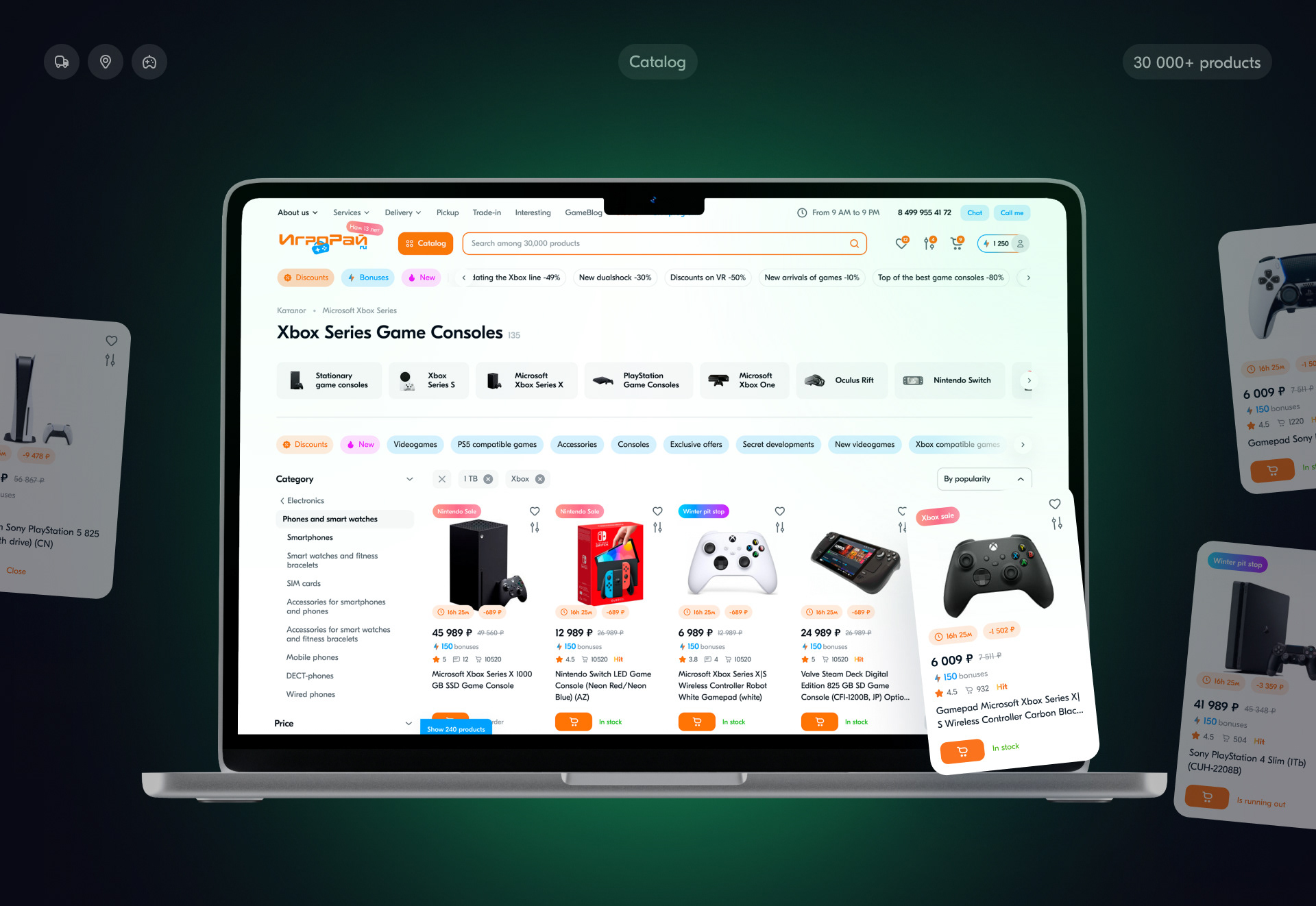 Igroray - E-commers gaming #1: uiux logo, web design — Изображение №8 — Интерфейсы на Dprofile