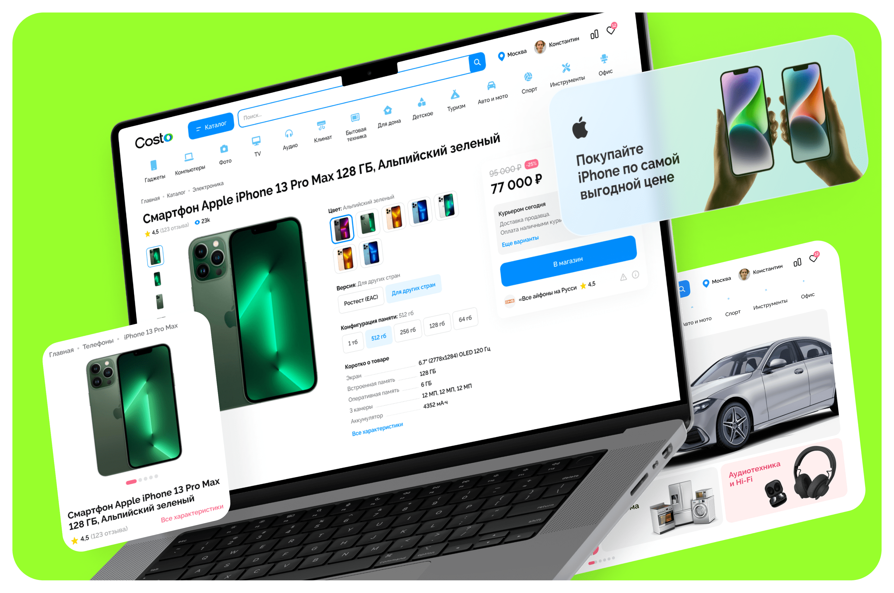 Costo - electronics aggregator: logo, branding, UIUX — Изображение №5 — Интерфейсы на Dprofile