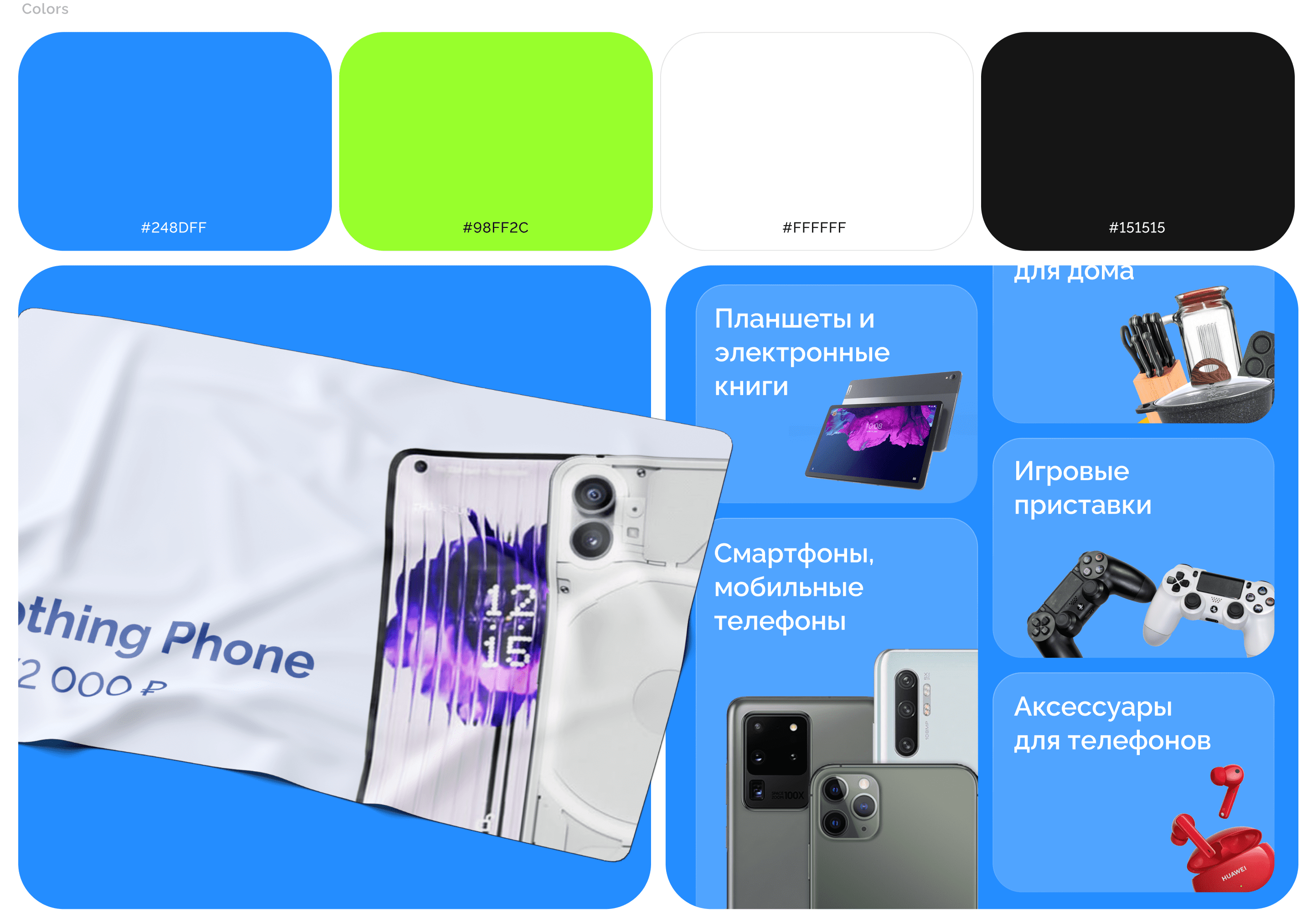 Costo - electronics aggregator: logo, branding, UIUX — Изображение №7 — Интерфейсы на Dprofile