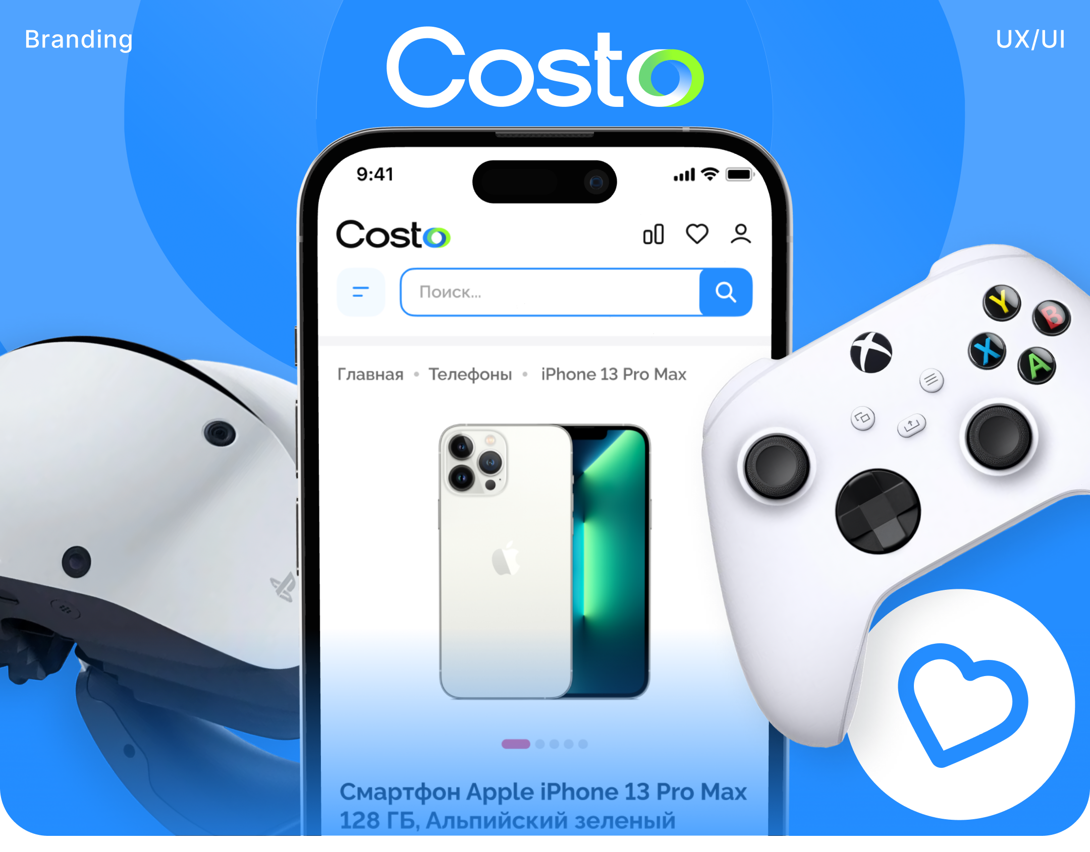 Costo - electronics aggregator: logo, branding, UIUX — Изображение №1 — Интерфейсы на Dprofile
