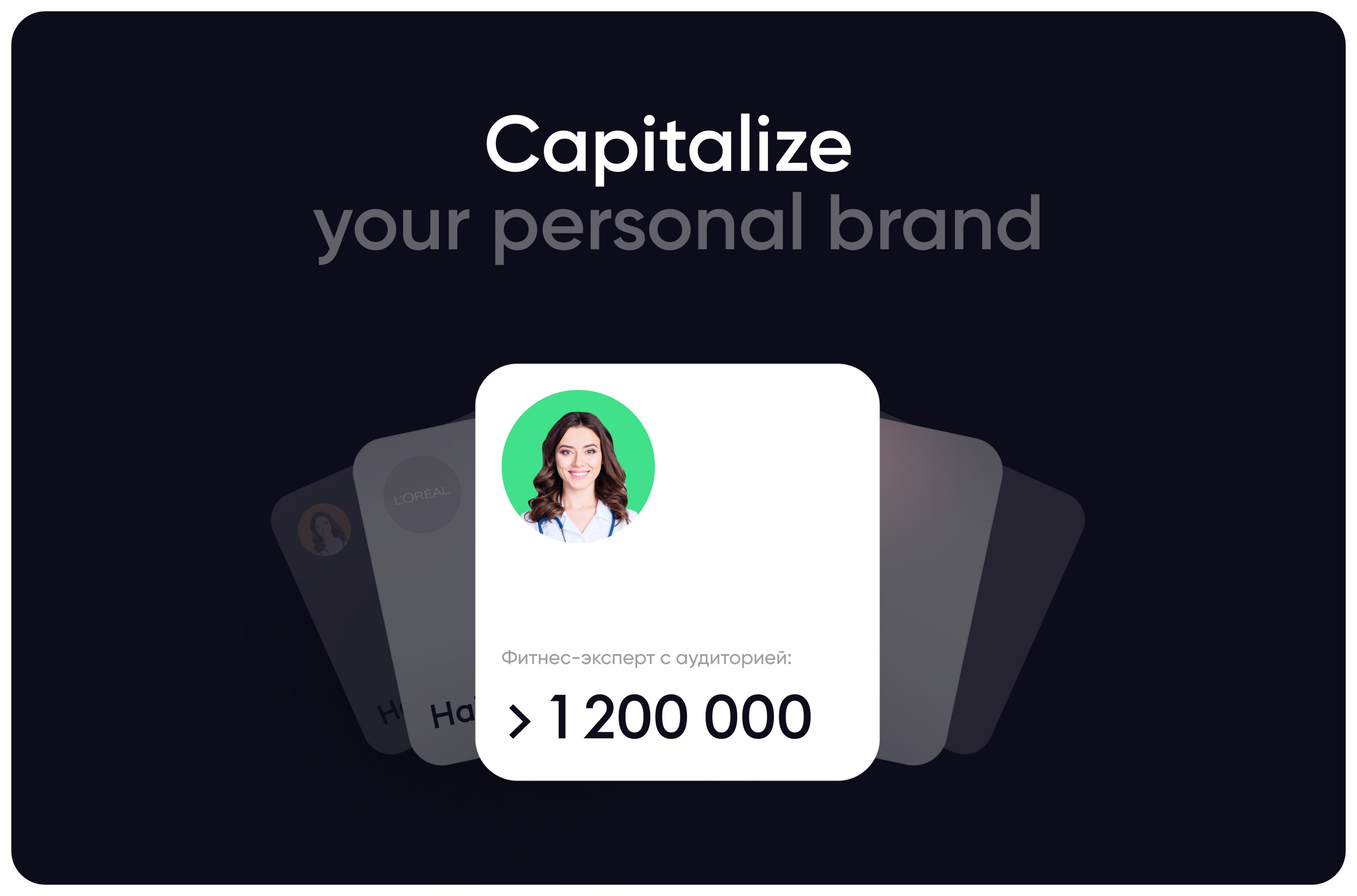Beautery - beauty marketplace: UI/UX, UI, logo, web — Изображение №16 — Интерфейсы, Брендинг на Dprofile