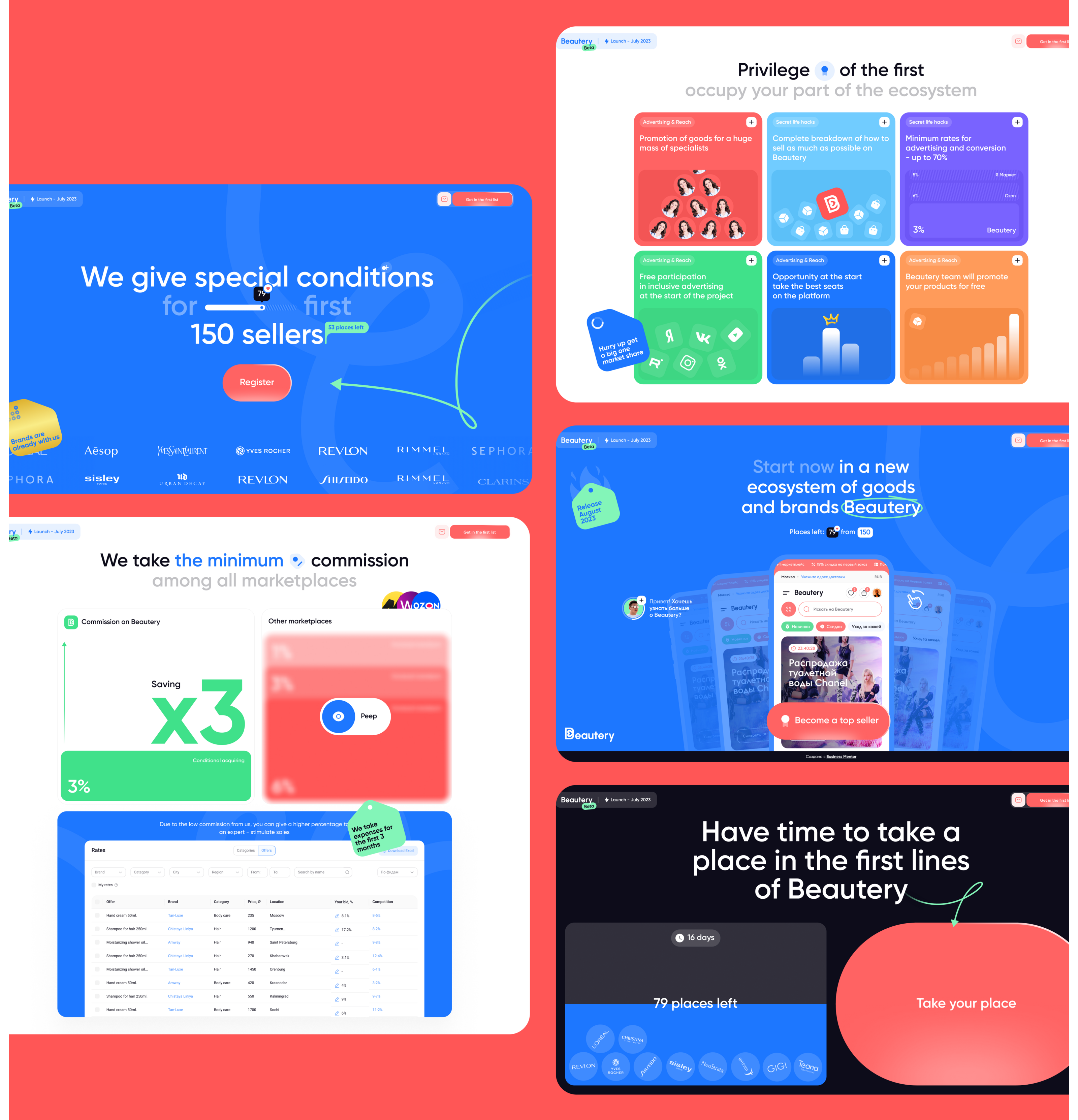 Beautery - beauty marketplace: UI/UX, UI, logo, web — Изображение №13 — Интерфейсы, Брендинг на Dprofile