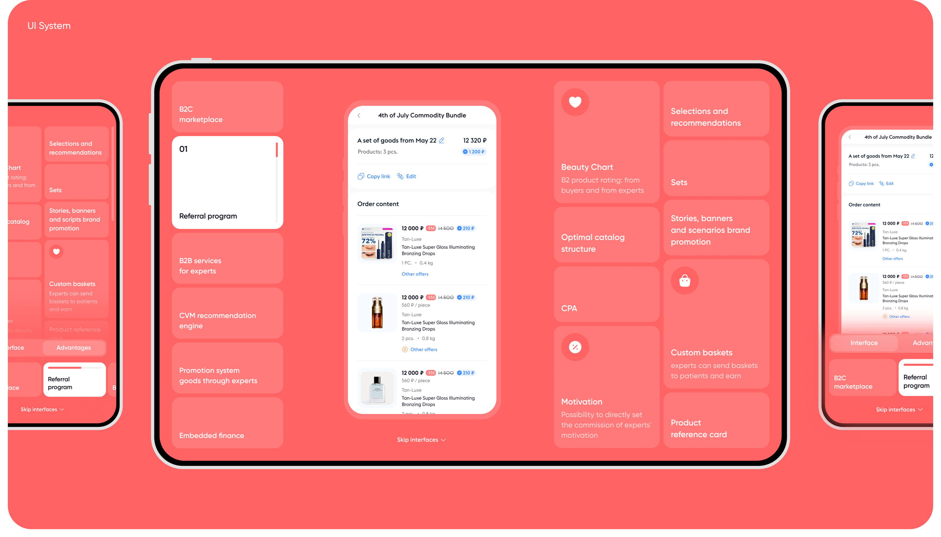 Beautery - beauty marketplace: UI/UX, UI, logo, web — Изображение №6 — Интерфейсы, Брендинг на Dprofile