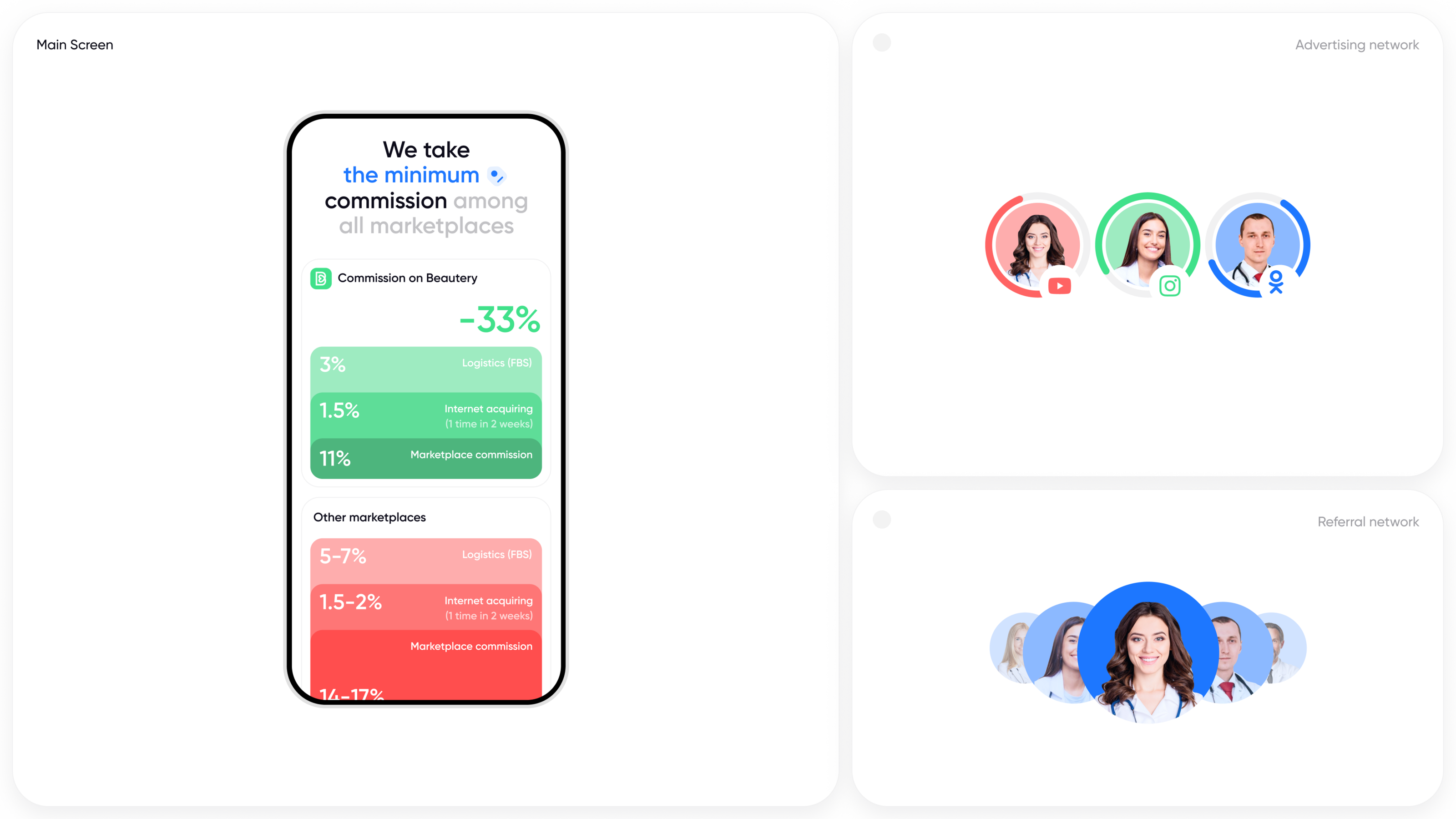 Beautery - beauty marketplace: UI/UX, UI, logo, web — Изображение №9 — Интерфейсы, Брендинг на Dprofile
