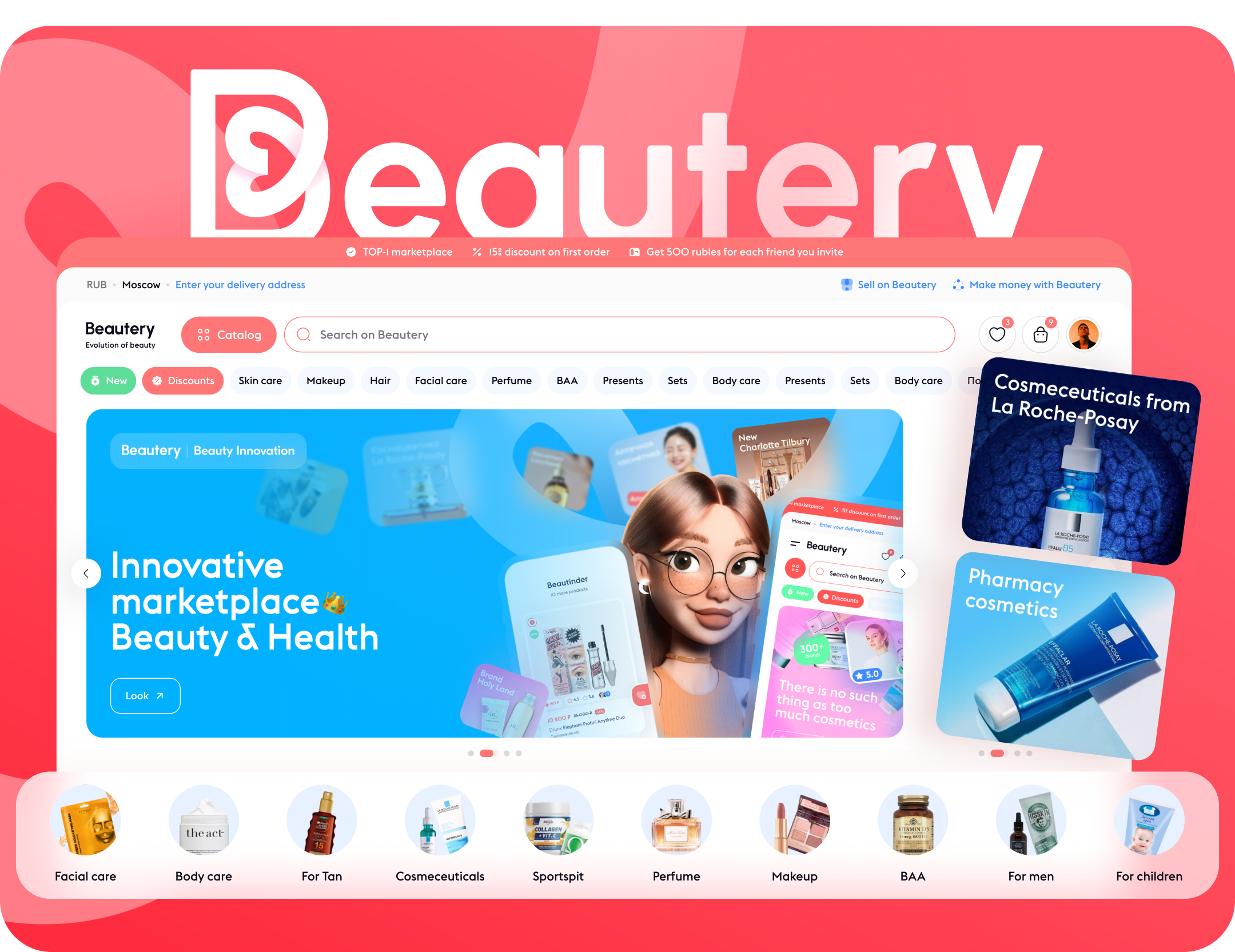 Beautery - cosmetics marketplace: uiux, branding 2023 — Изображение №2 — Интерфейсы, Брендинг на Dprofile