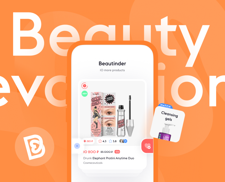 Beautery - cosmetics marketplace: uiux, branding 2023 — Интерфейсы, Брендинг на Dprofile
