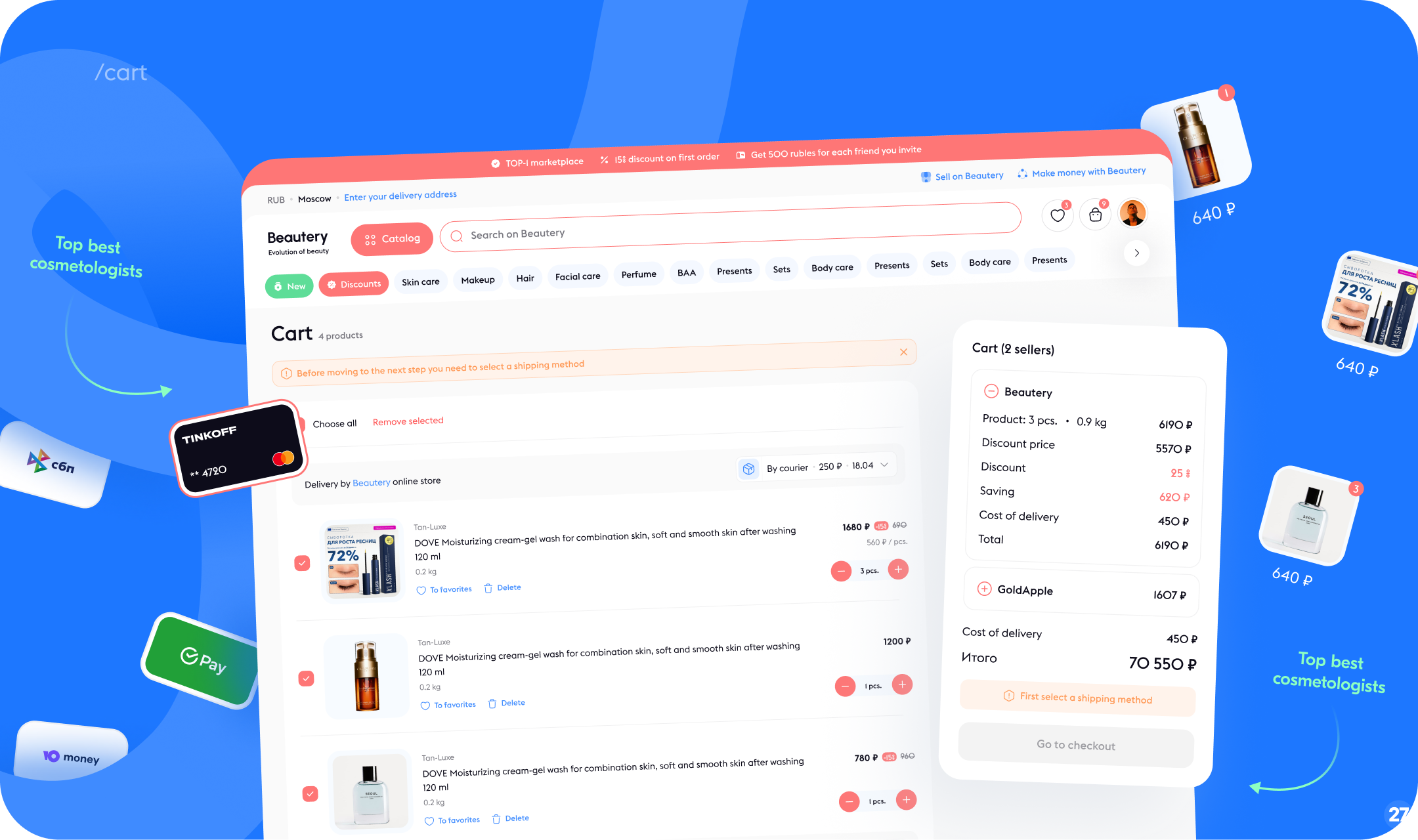 Beautery - cosmetics marketplace: uiux, branding 2023 — Изображение №15 — Интерфейсы, Брендинг на Dprofile