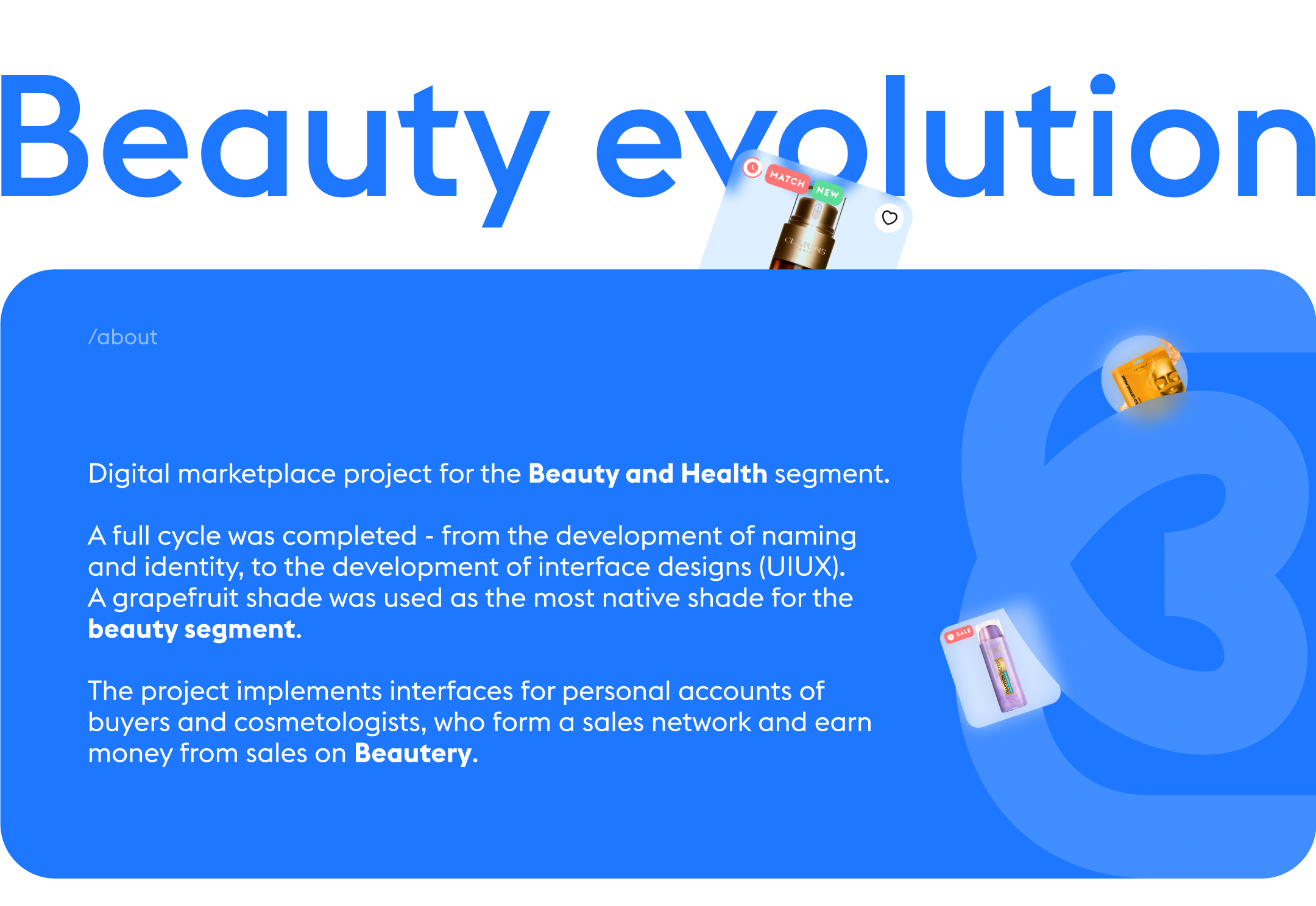 Beautery - cosmetics marketplace: uiux, branding 2023 — Изображение №3 — Интерфейсы, Брендинг на Dprofile