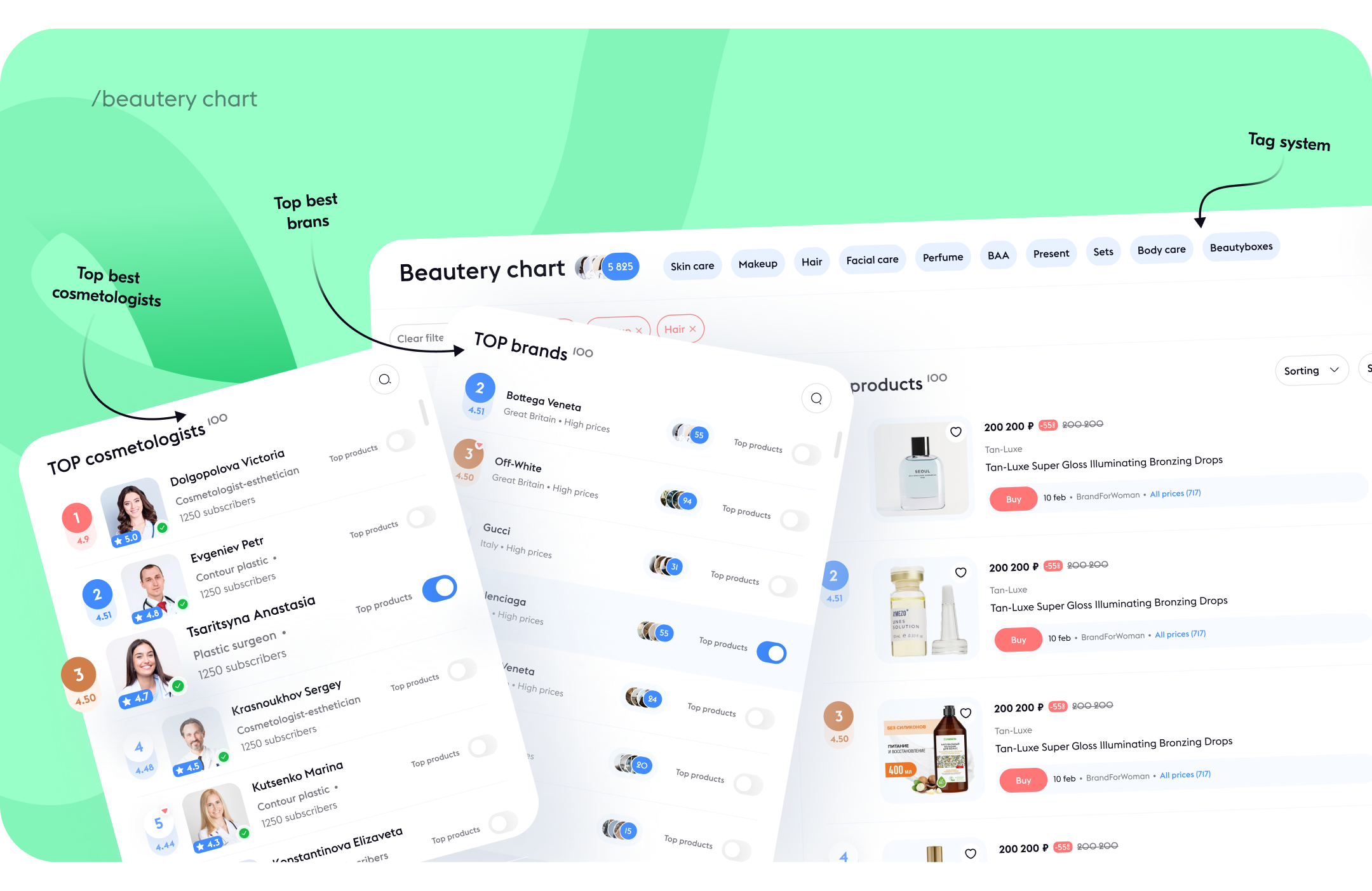 Beautery - cosmetics marketplace: uiux, branding 2023 — Изображение №19 — Интерфейсы, Брендинг на Dprofile