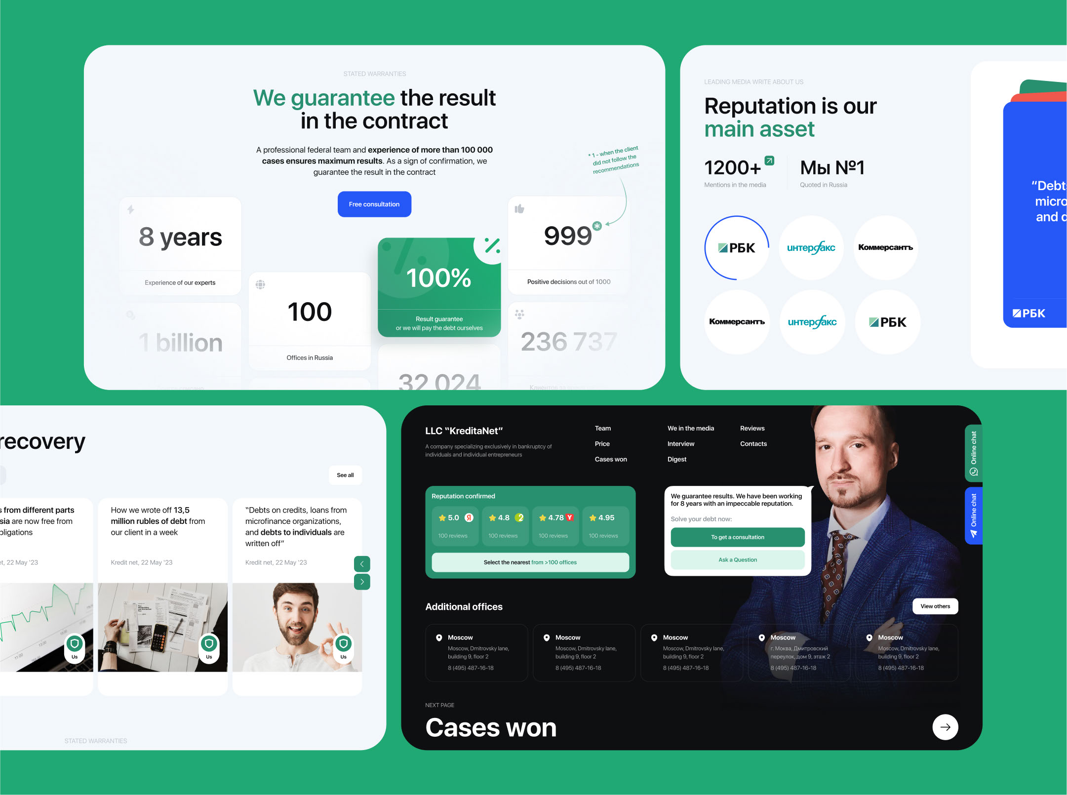 Web. service - bankruptcy of individuals (2024): UIUX — Изображение №9 — Интерфейсы на Dprofile