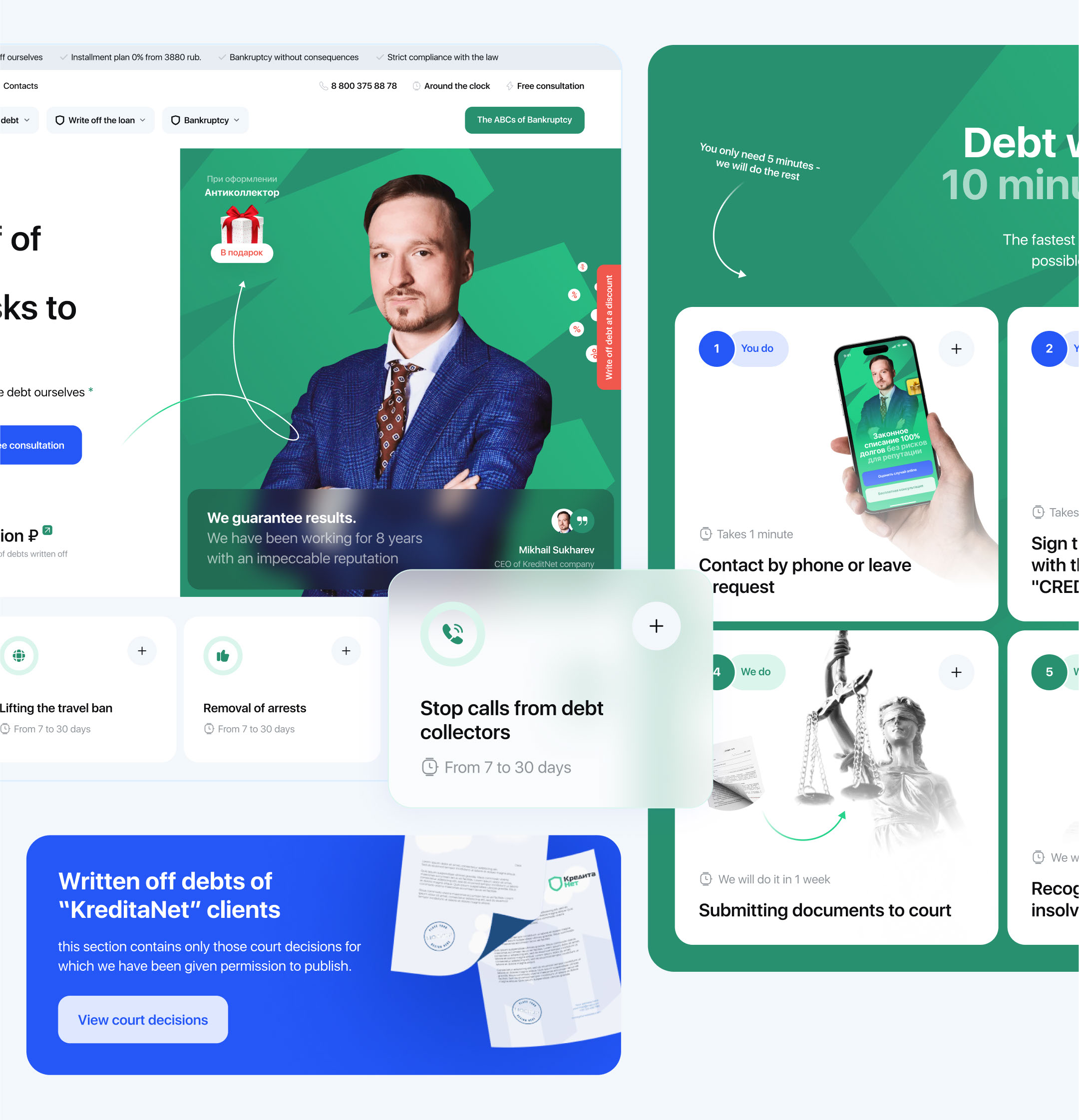 Web. service - bankruptcy of individuals (2024): UIUX — Изображение №3 — Интерфейсы на Dprofile
