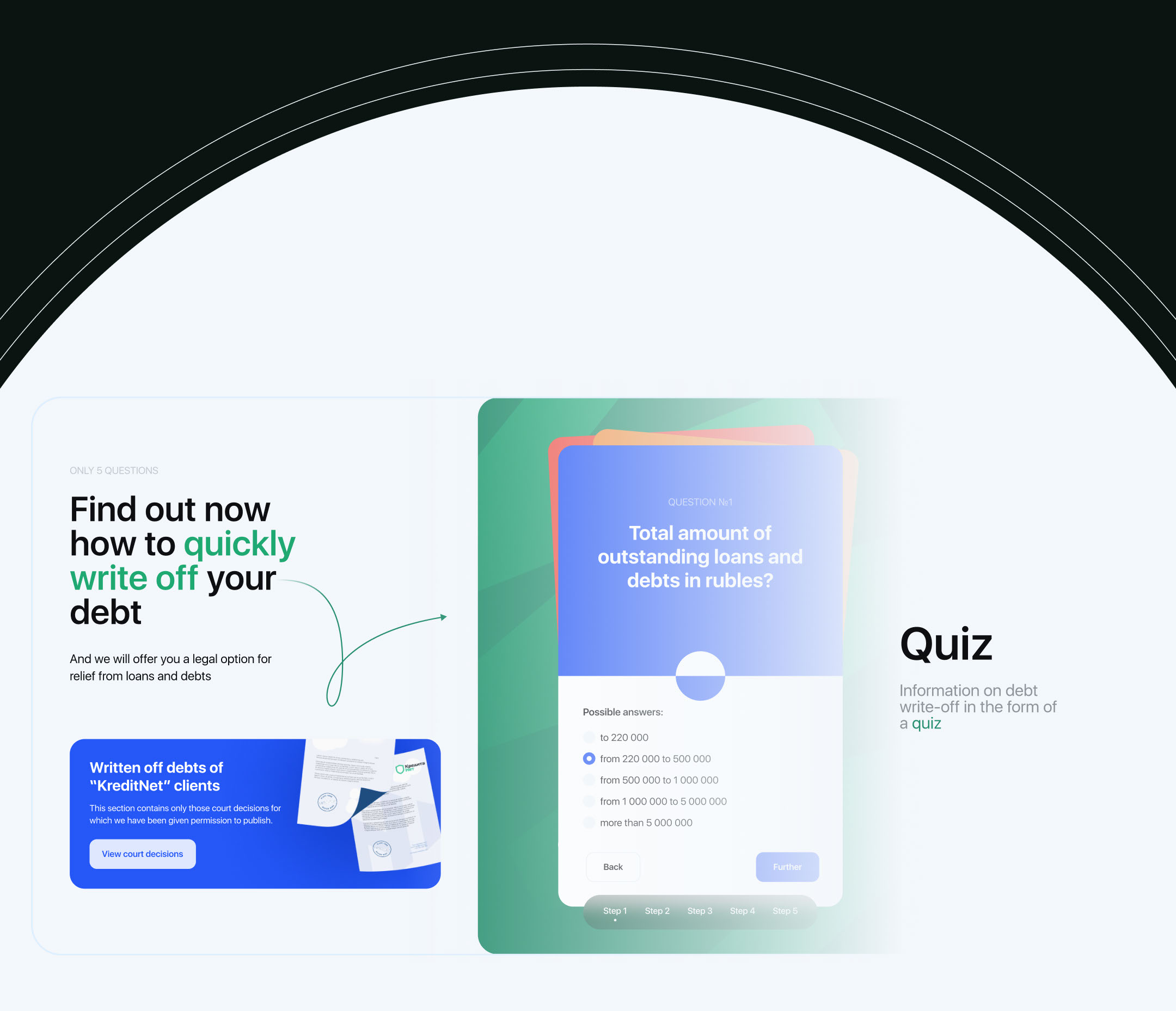 Web. service - bankruptcy of individuals (2024): UIUX — Изображение №7 — Интерфейсы на Dprofile