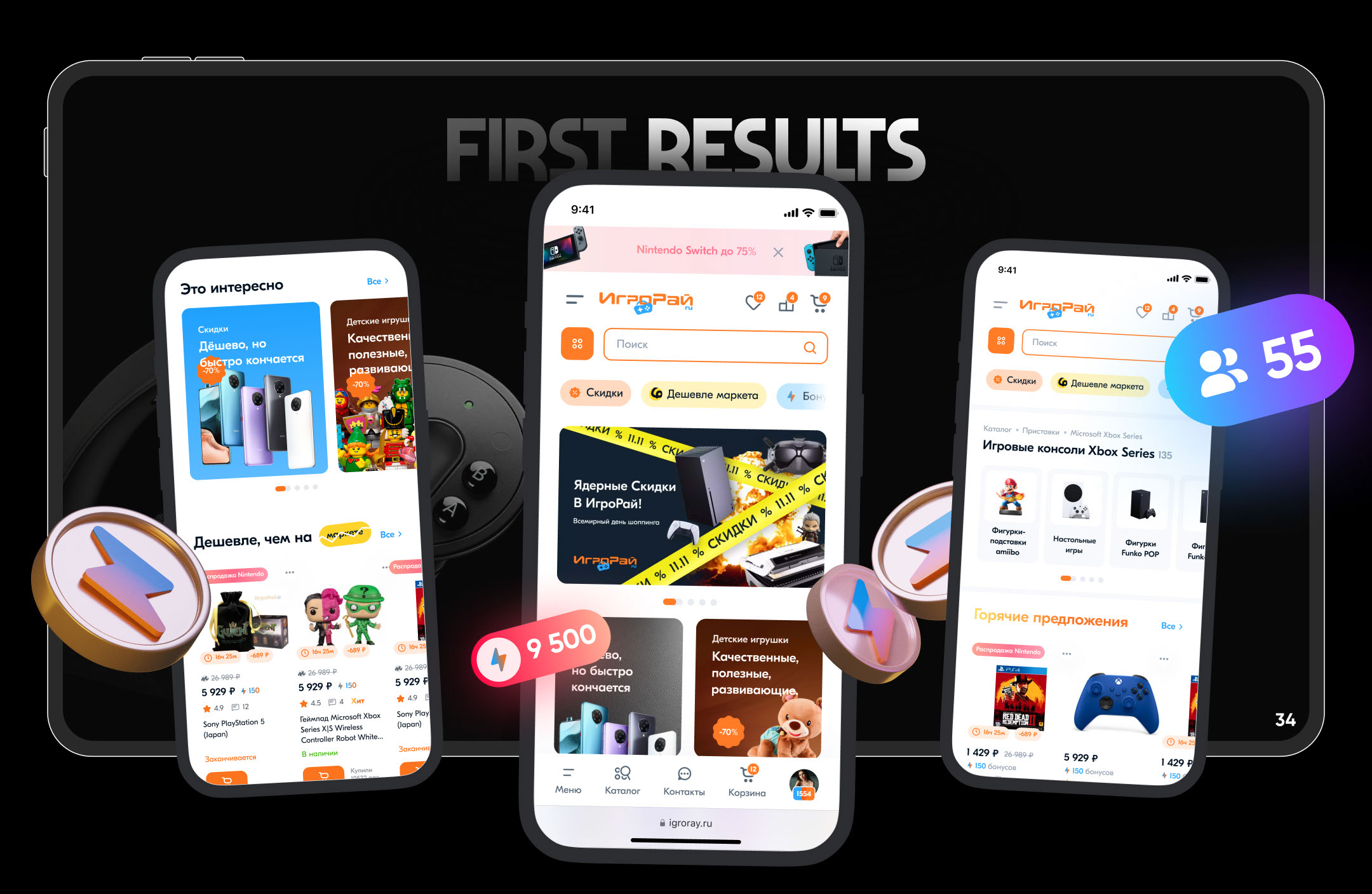 Pitch deck (presentation design): UIUX, branding — Изображение №11 — Брендинг, Маркетинг на Dprofile