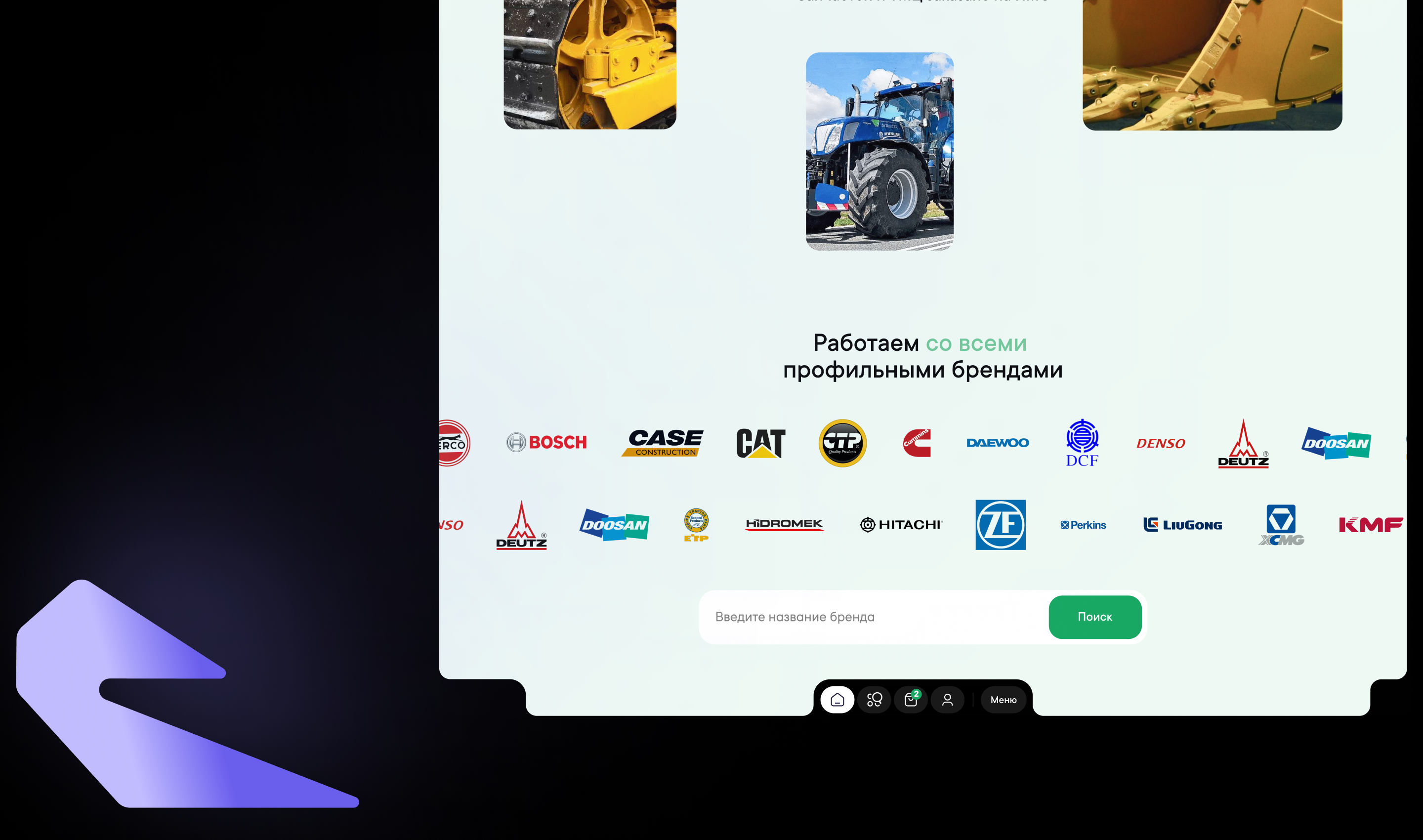 NMC - Parts aggregator: UIUX, Web and Branding — Изображение №7 — Интерфейсы на Dprofile