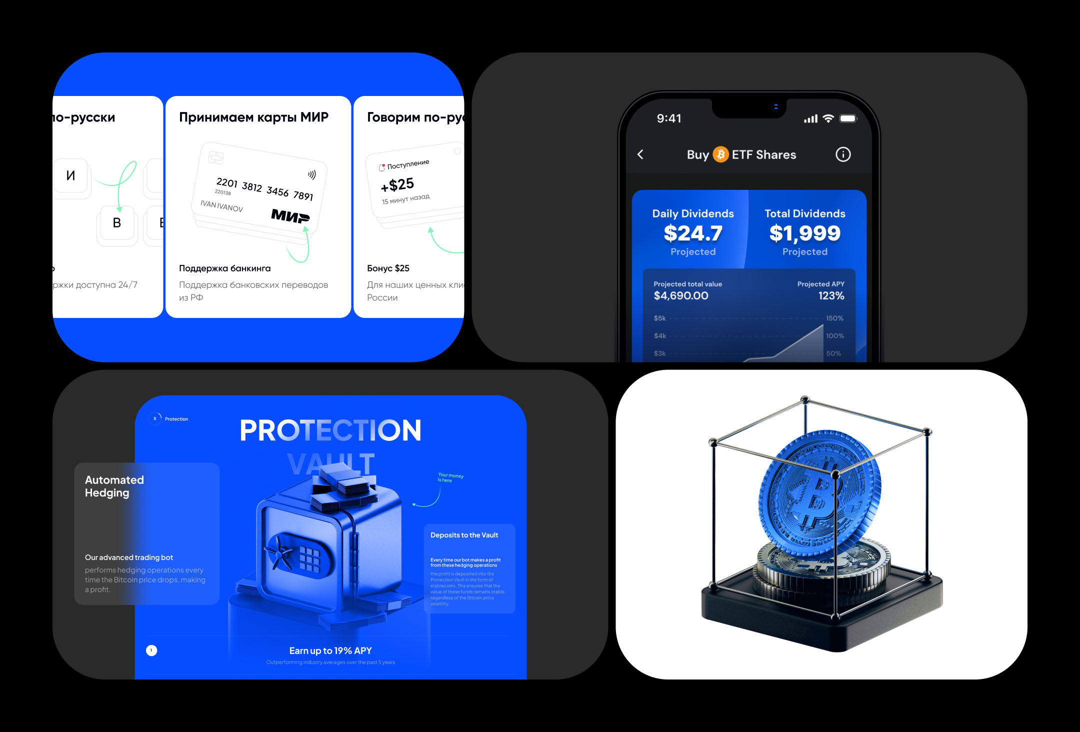 Cryptobank - landing page: UI UX, web design — Изображение №4 — Интерфейсы на Dprofile