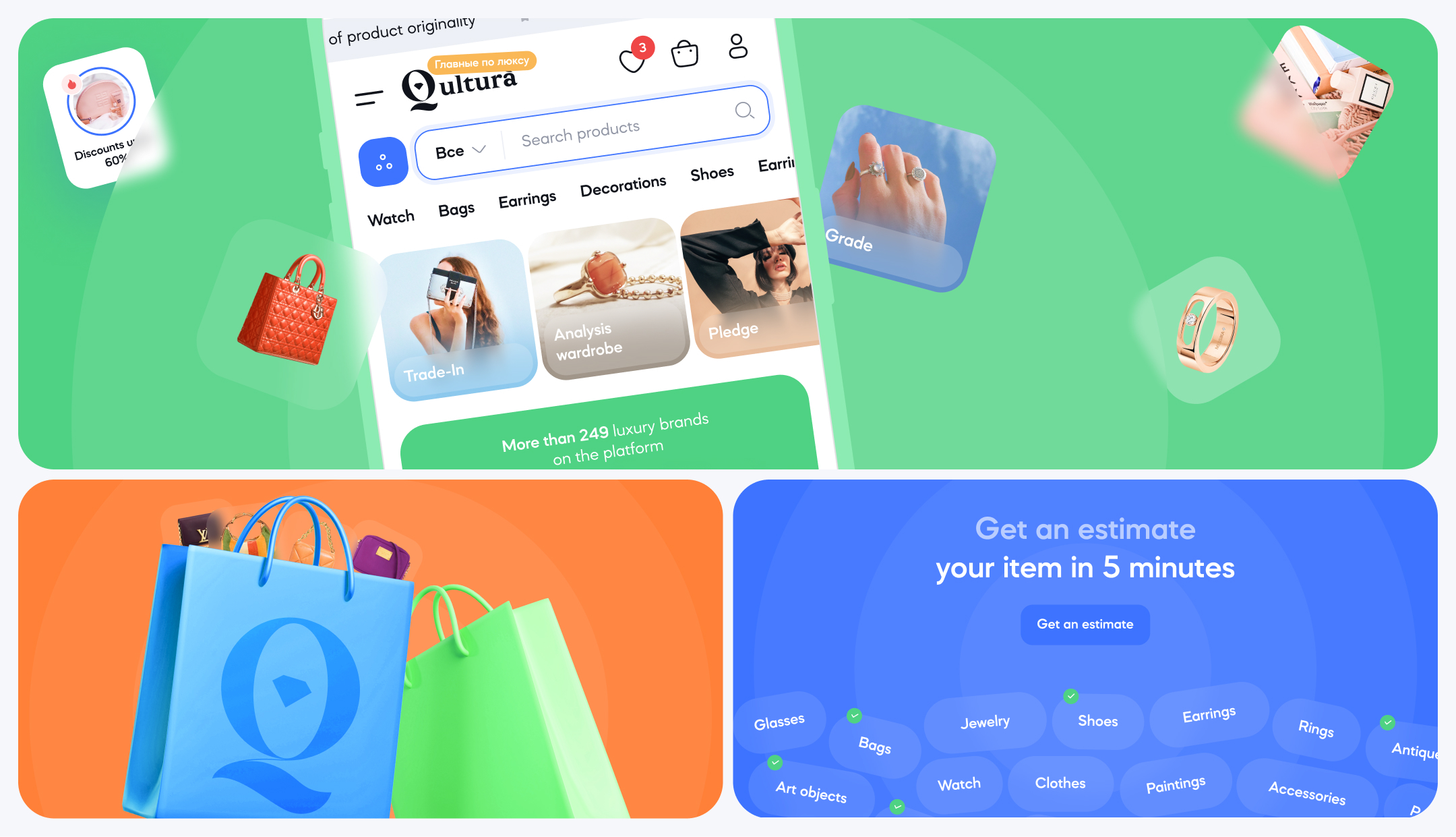 Qultura - Luxury Marketplace: UIUX, branding and logo. — Изображение №21 — Интерфейсы на Dprofile