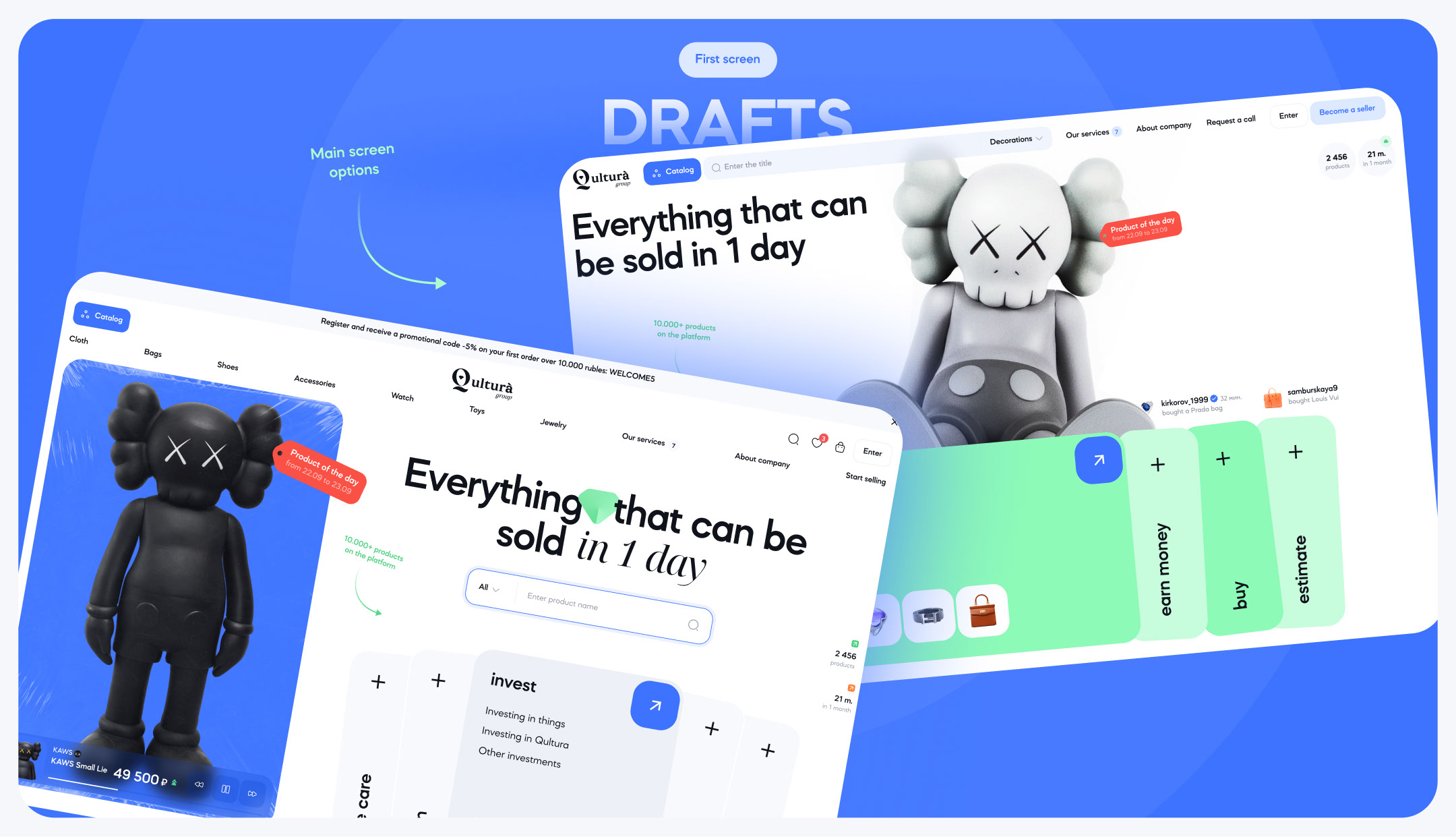 Qultura - Luxury Marketplace: UIUX, branding and logo. — Изображение №8 — Интерфейсы на Dprofile