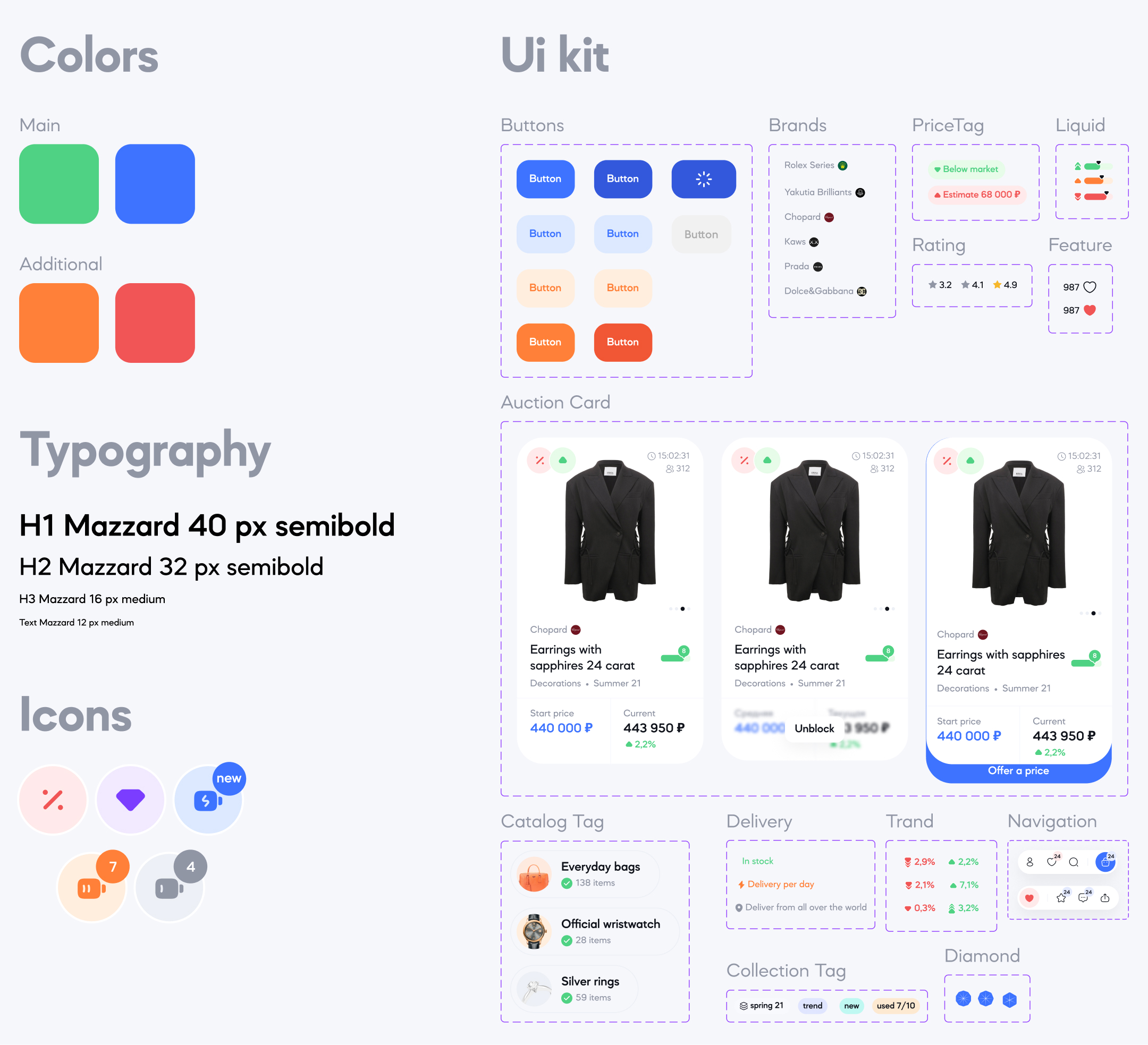 Qultura - Luxury Marketplace: UIUX, branding and logo. — Изображение №5 — Интерфейсы на Dprofile
