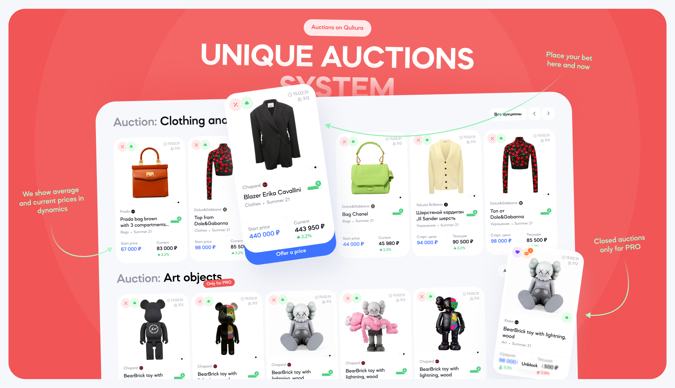 Qultura - Luxury Marketplace: UIUX, branding and logo. — Изображение №20 — Интерфейсы на Dprofile