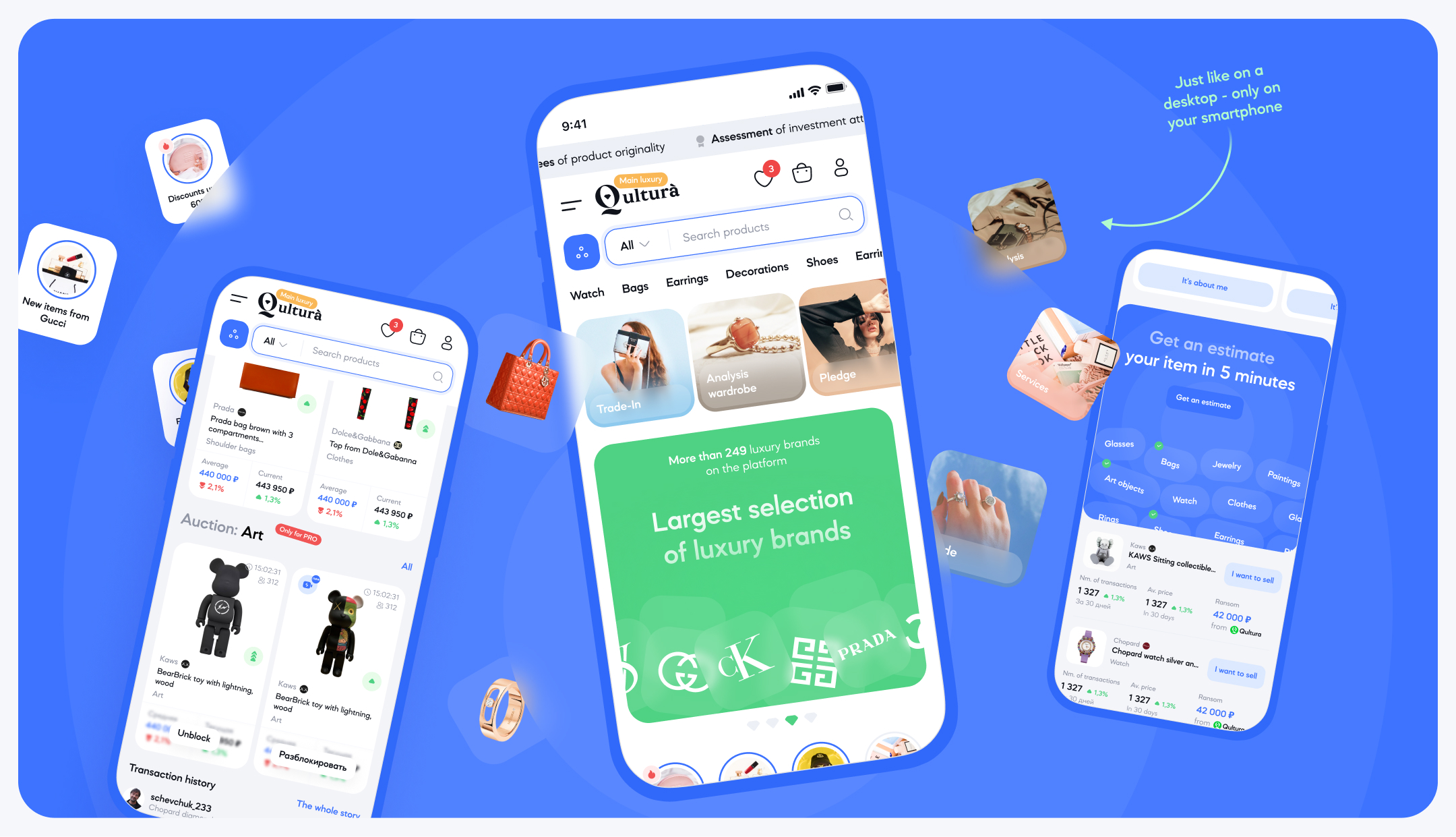 Qultura - Luxury Marketplace: UIUX, branding and logo. — Изображение №7 — Интерфейсы на Dprofile