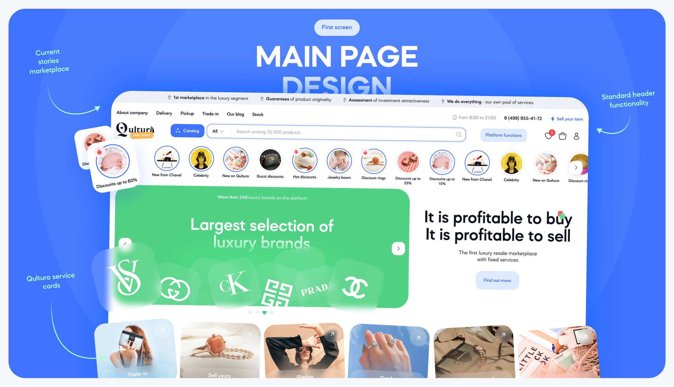 Qultura - Luxury Marketplace: UIUX, branding and logo. — Изображение №6 — Интерфейсы на Dprofile