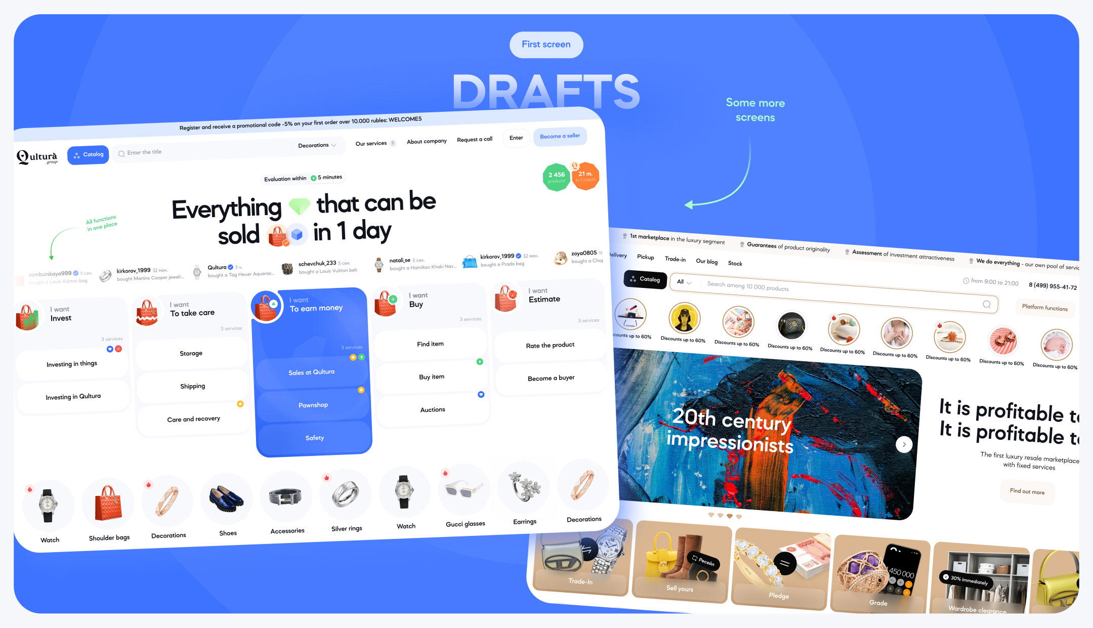 Qultura - Luxury Marketplace: UIUX, branding and logo. — Изображение №9 — Интерфейсы на Dprofile