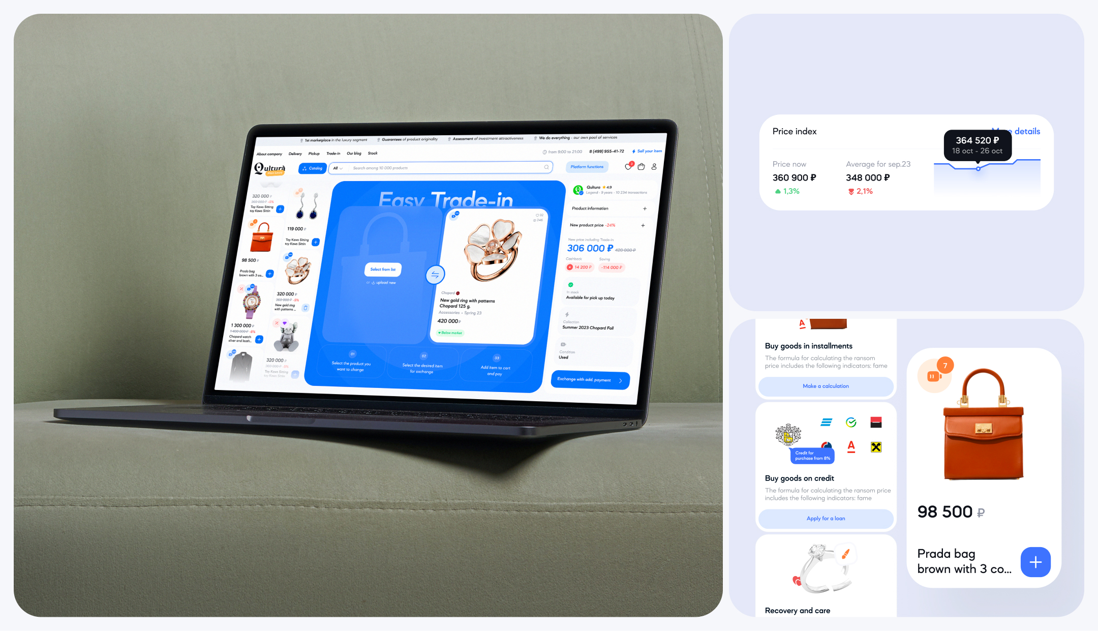 Qultura - Luxury Marketplace: UIUX, branding and logo. — Изображение №17 — Интерфейсы на Dprofile
