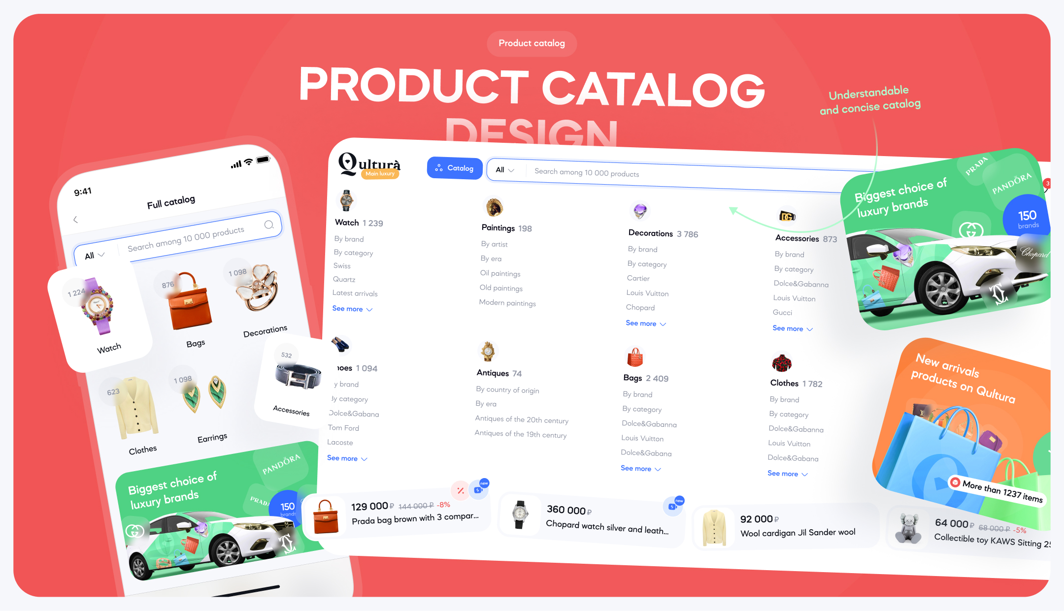 Qultura - Luxury Marketplace: UIUX, branding and logo. — Изображение №11 — Интерфейсы на Dprofile