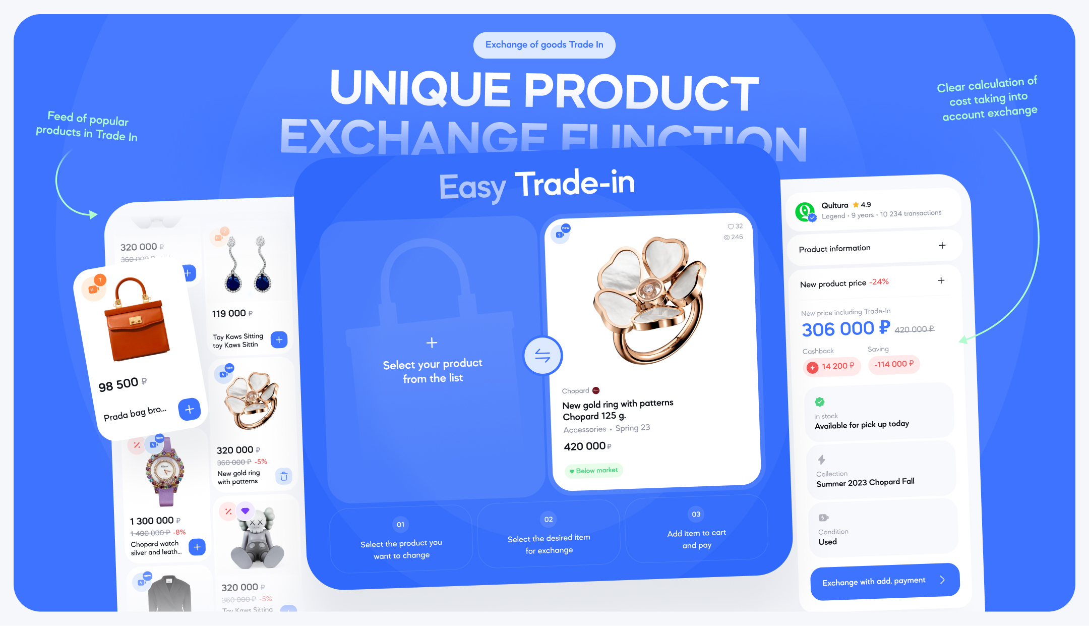 Qultura - Luxury Marketplace: UIUX, branding and logo. — Изображение №18 — Интерфейсы на Dprofile