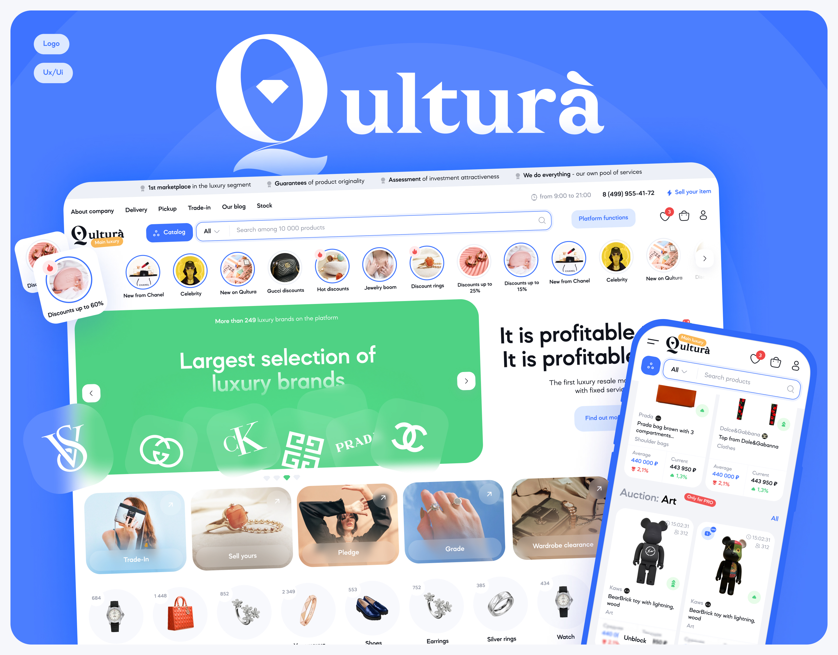 Qultura - Luxury Marketplace: UIUX, branding and logo. — Изображение №1 — Интерфейсы на Dprofile