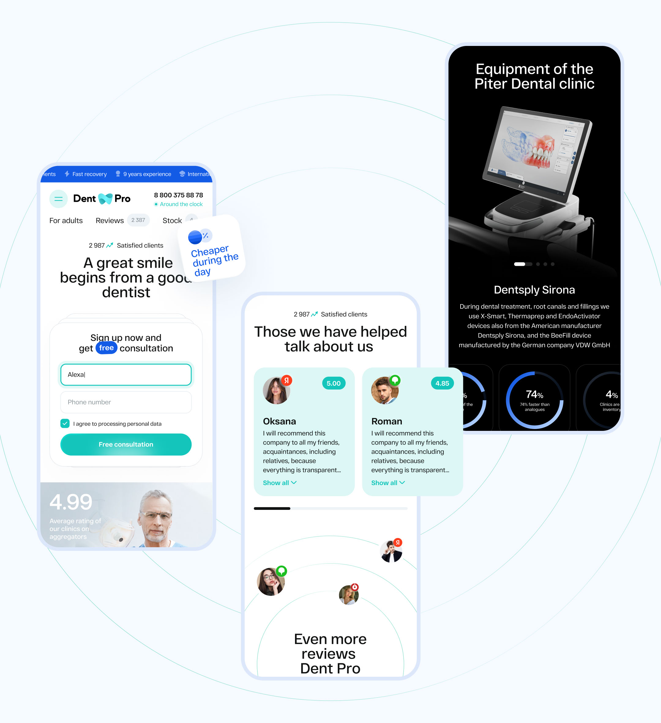 Dental clinic website: UIUX, Web — Изображение №5 — Интерфейсы на Dprofile