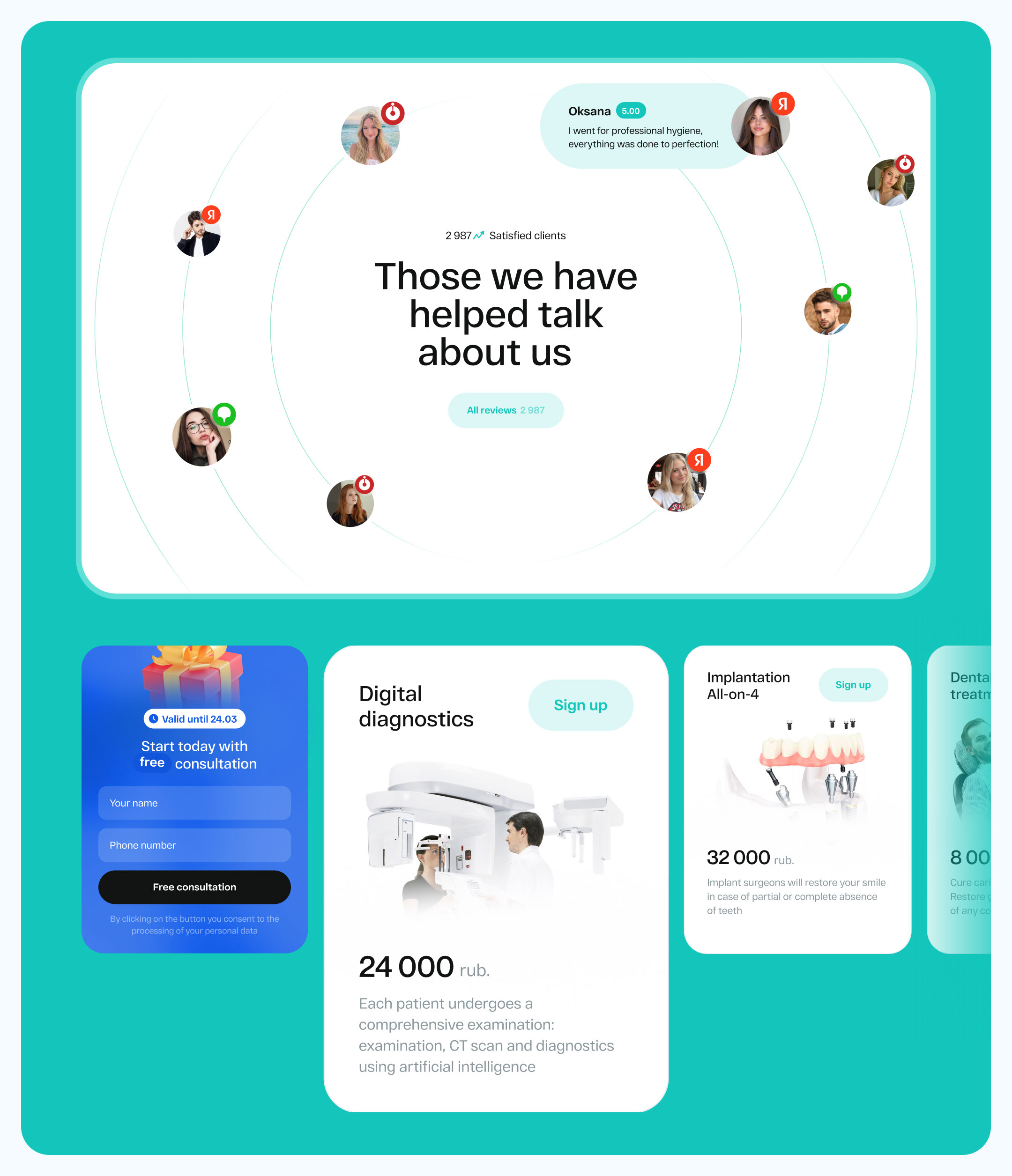 Dental clinic website: UIUX, Web — Изображение №6 — Интерфейсы на Dprofile