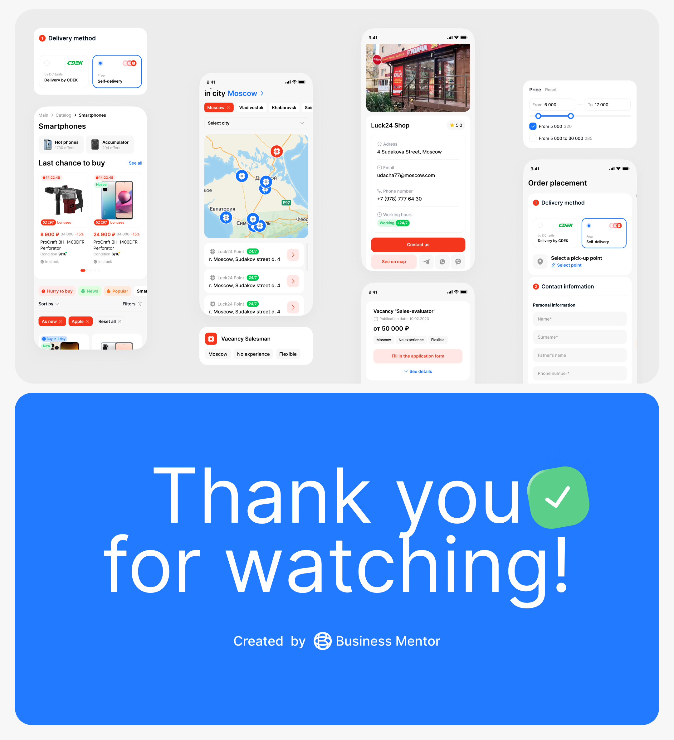 Pawn shop, gold, online store: UIUX, logo, brand — Изображение №13 — Интерфейсы на Dprofile