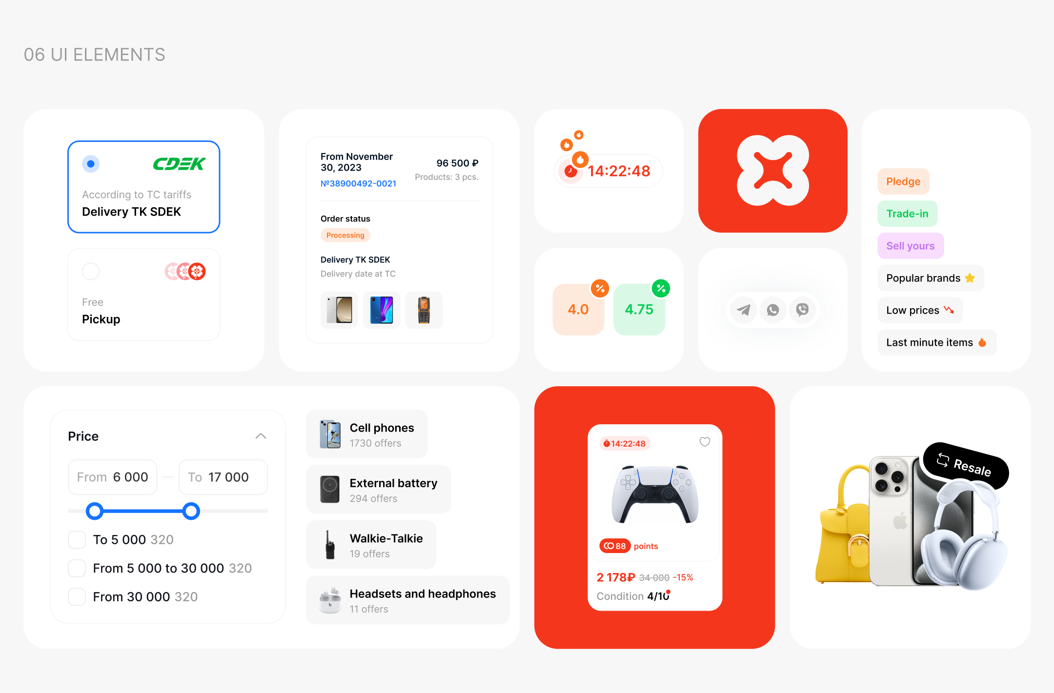 Pawn shop, gold, online store: UIUX, logo, brand — Изображение №8 — Интерфейсы на Dprofile