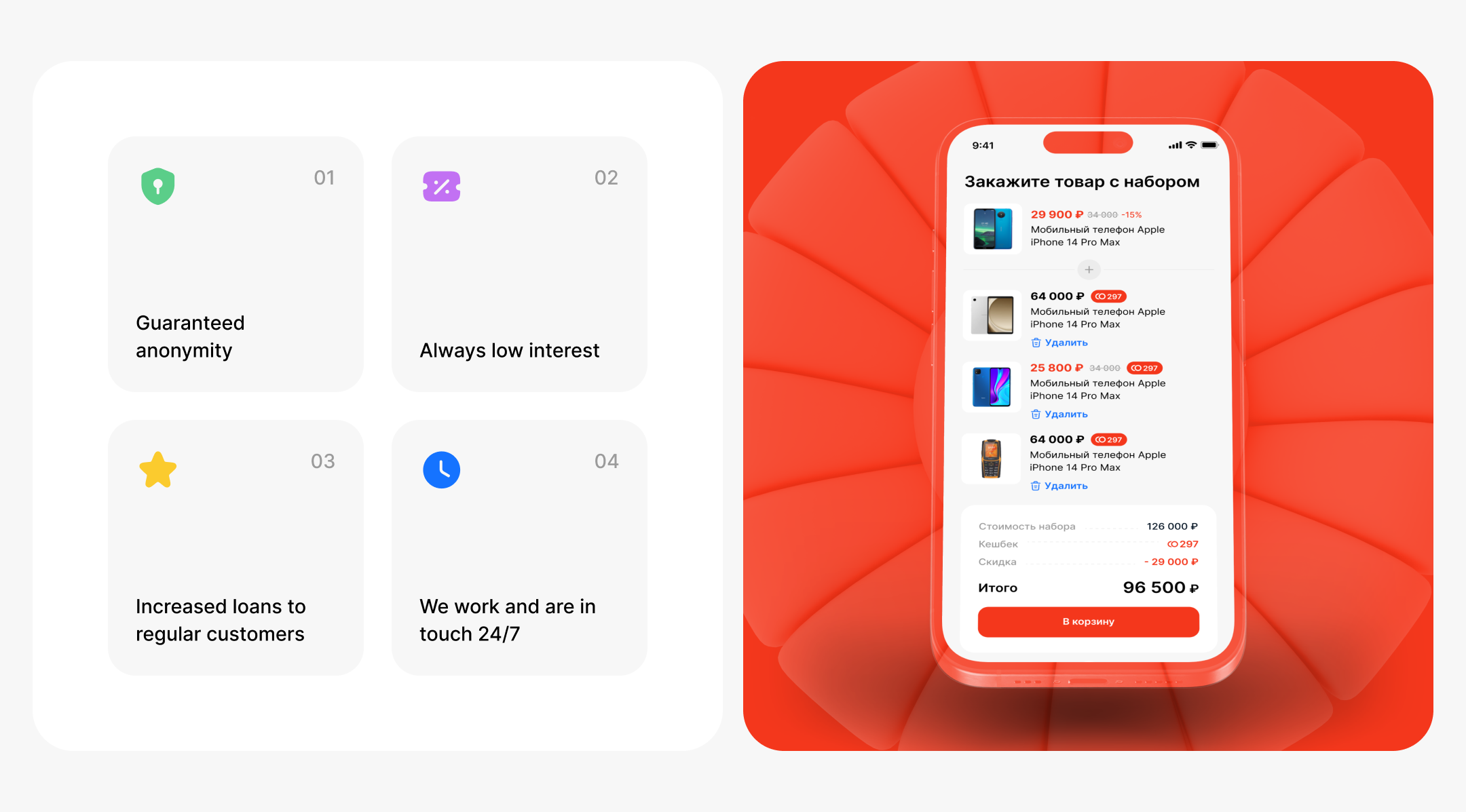 Pawn shop, gold, online store: UIUX, logo, brand — Изображение №7 — Интерфейсы на Dprofile