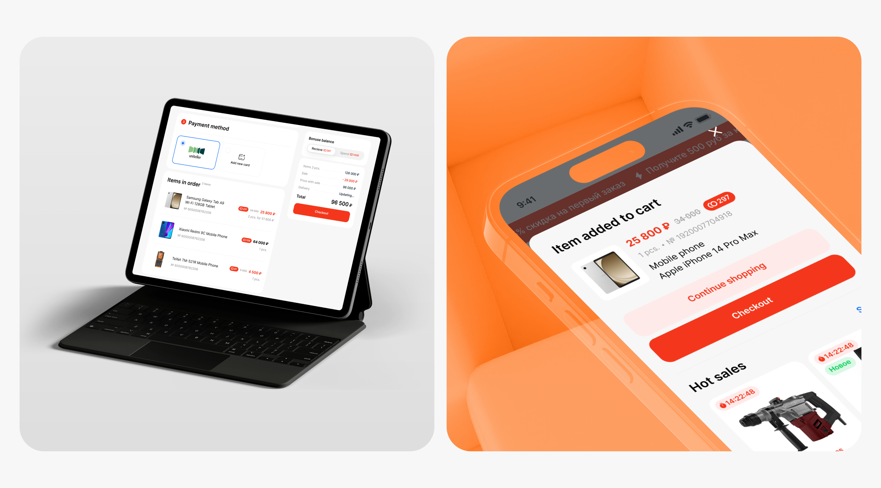 Pawn shop, gold, online store: UIUX, logo, brand — Изображение №11 — Интерфейсы на Dprofile