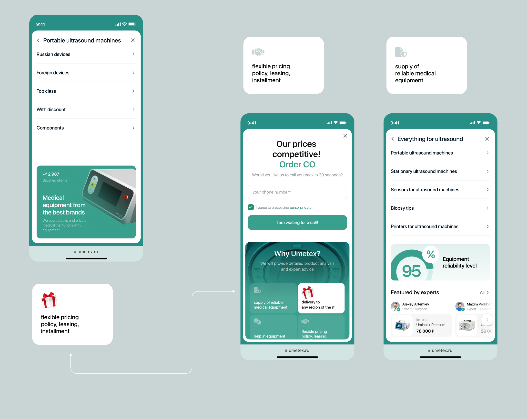 Medical equipment, e-comm: branding, logo, UIUX 2024 — Изображение №16 — Интерфейсы, Брендинг на Dprofile
