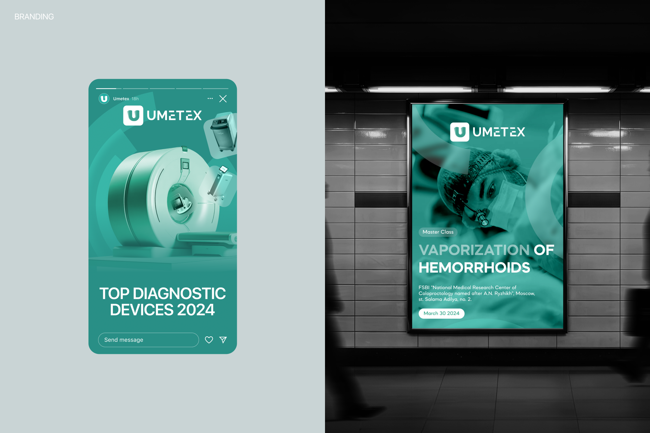 Medical equipment, e-comm: branding, logo, UIUX 2024 — Изображение №7 — Интерфейсы, Брендинг на Dprofile