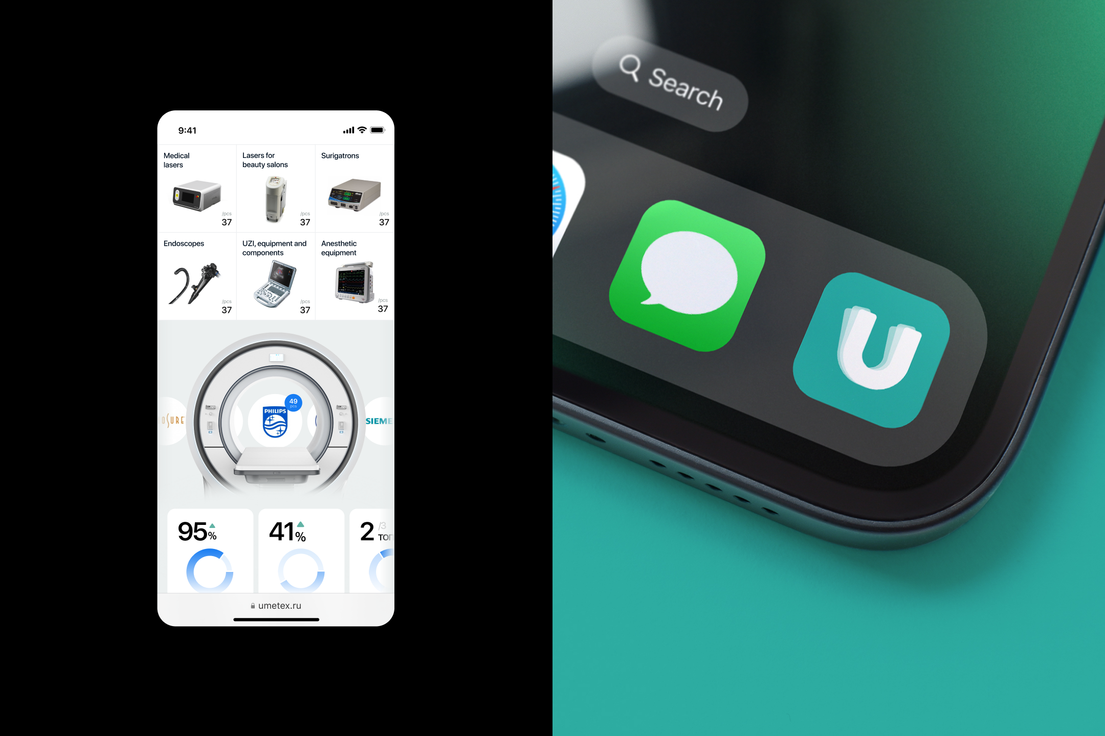 Medical equipment, e-comm: branding, logo, UIUX 2024 — Изображение №21 — Интерфейсы, Брендинг на Dprofile