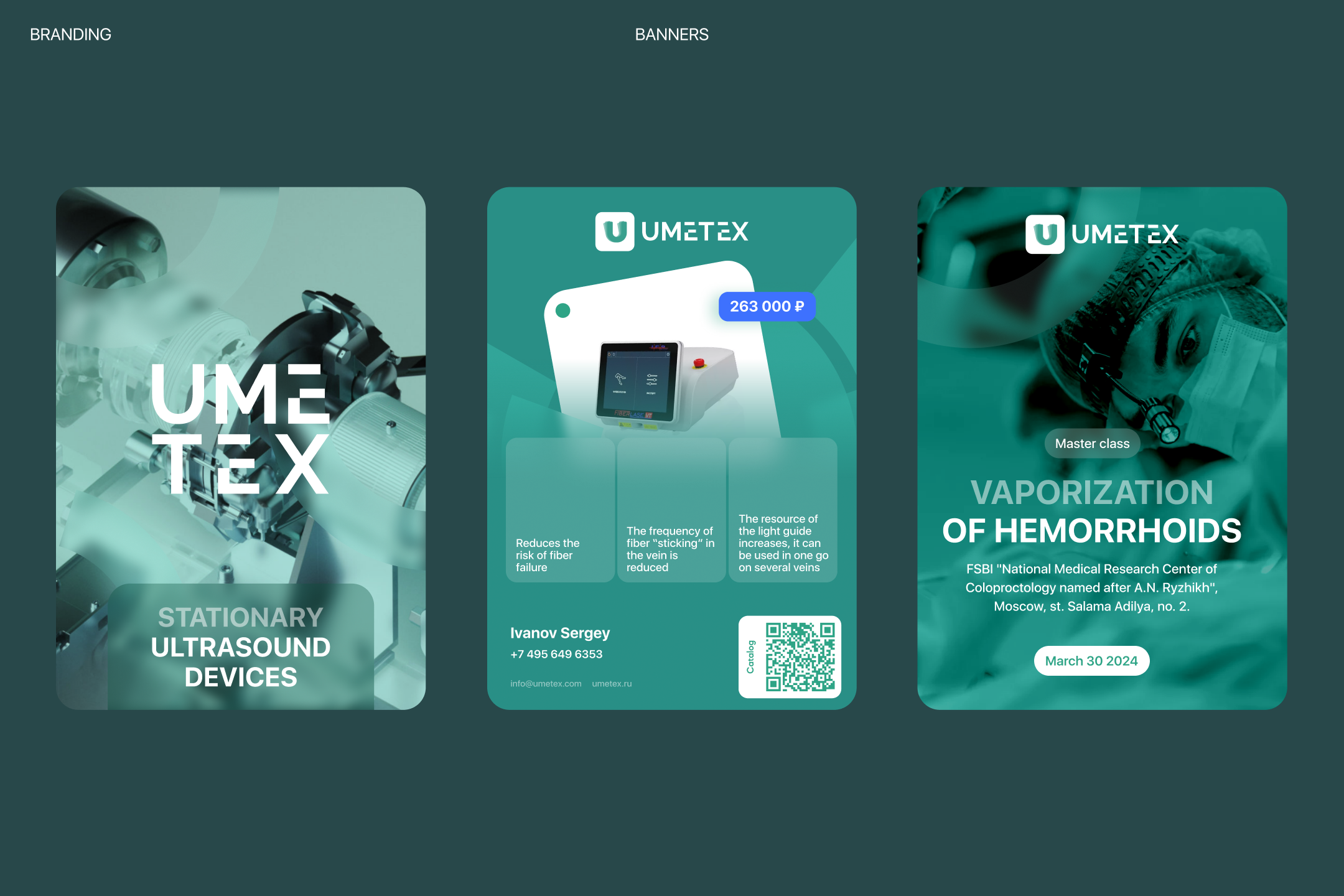 Medical equipment, e-comm: branding, logo, UIUX 2024 — Изображение №6 — Интерфейсы, Брендинг на Dprofile