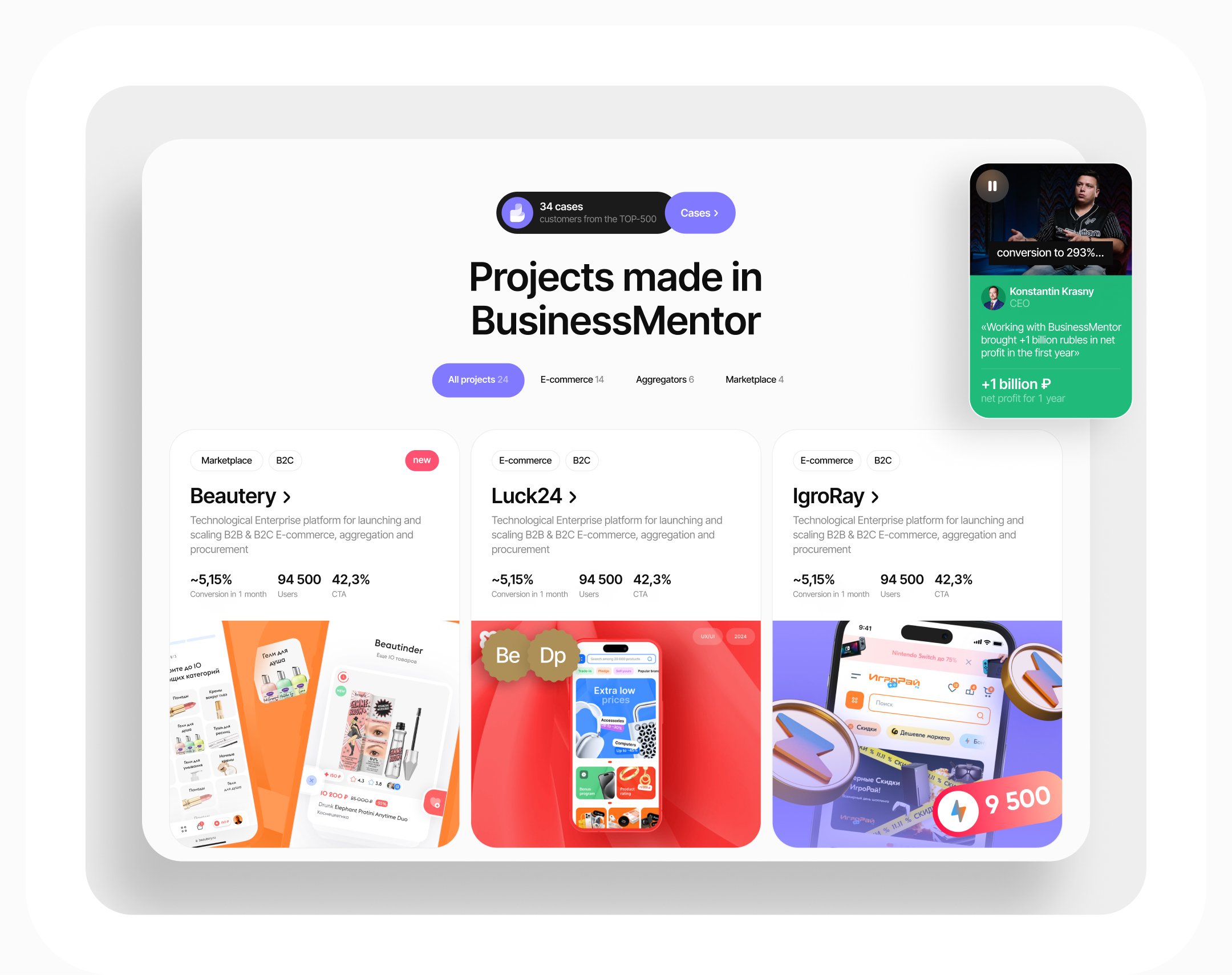 IT company website 2024: UI UX, logo, branding — Изображение №2 — Интерфейсы, Брендинг на Dprofile