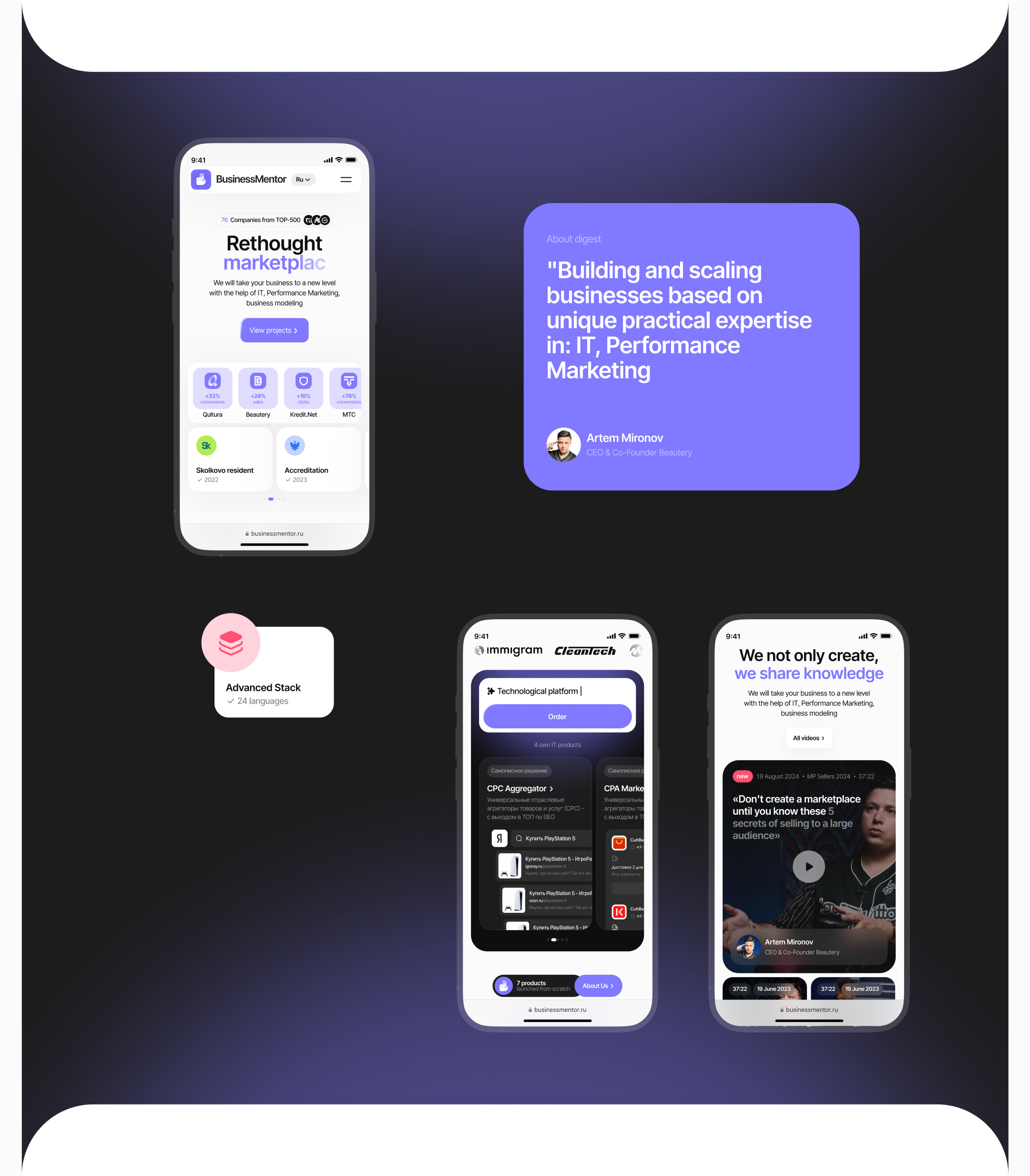 IT company website 2024: UI UX, logo, branding — Изображение №11 — Интерфейсы, Брендинг на Dprofile
