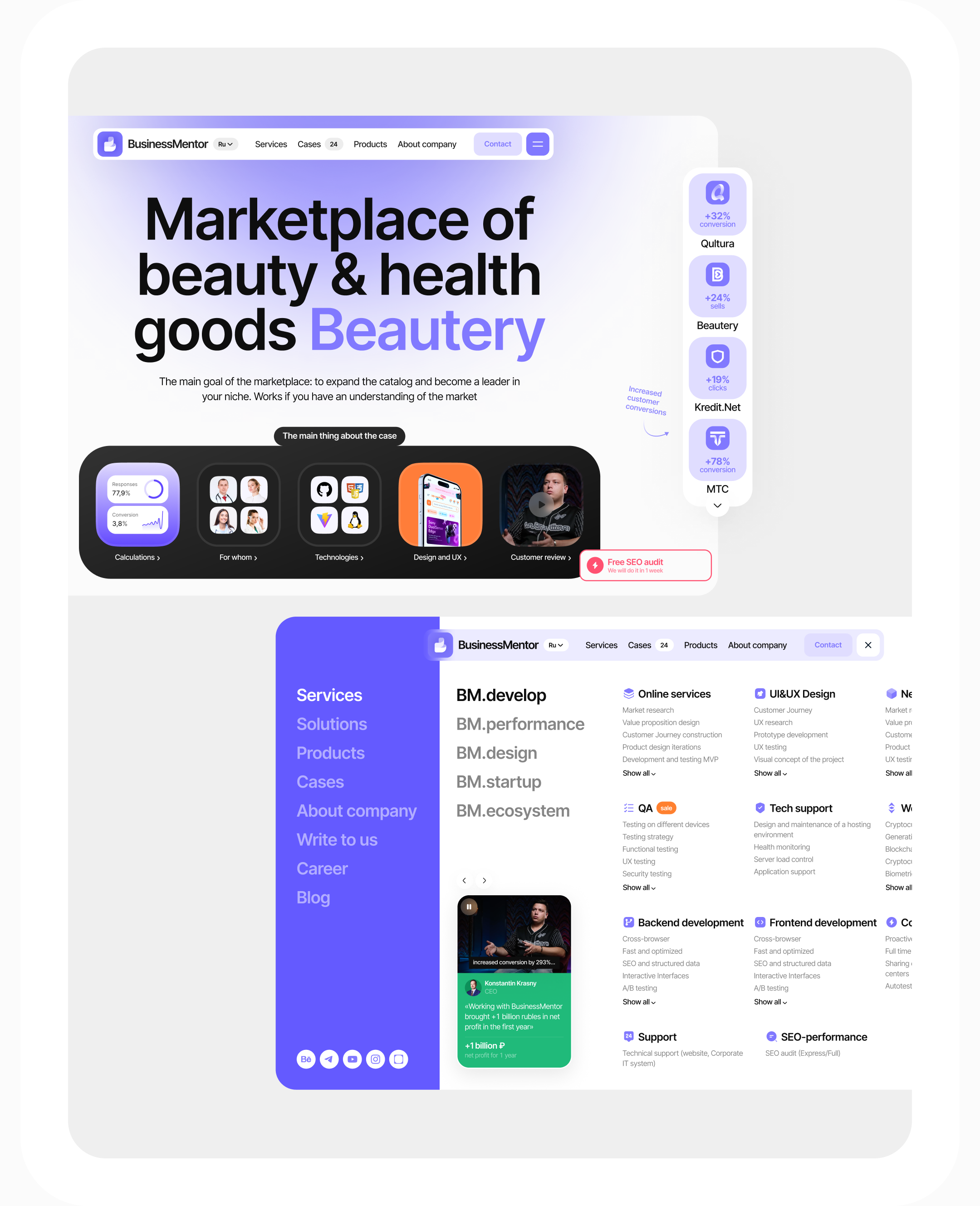 IT company website 2024: UI UX, logo, branding — Изображение №20 — Интерфейсы, Брендинг на Dprofile