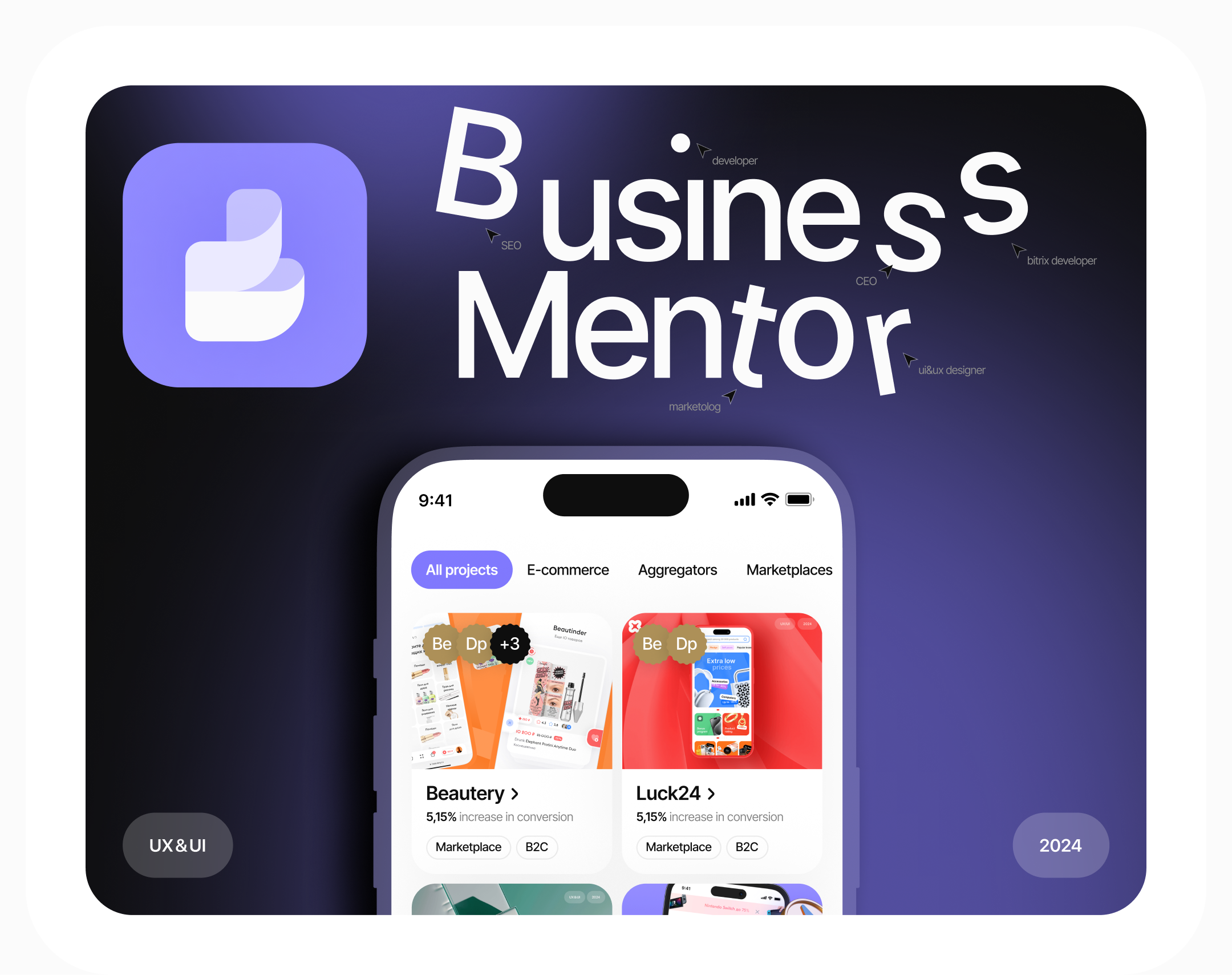 IT company website 2024: UI UX, logo, branding — Изображение №1 — Интерфейсы, Брендинг на Dprofile