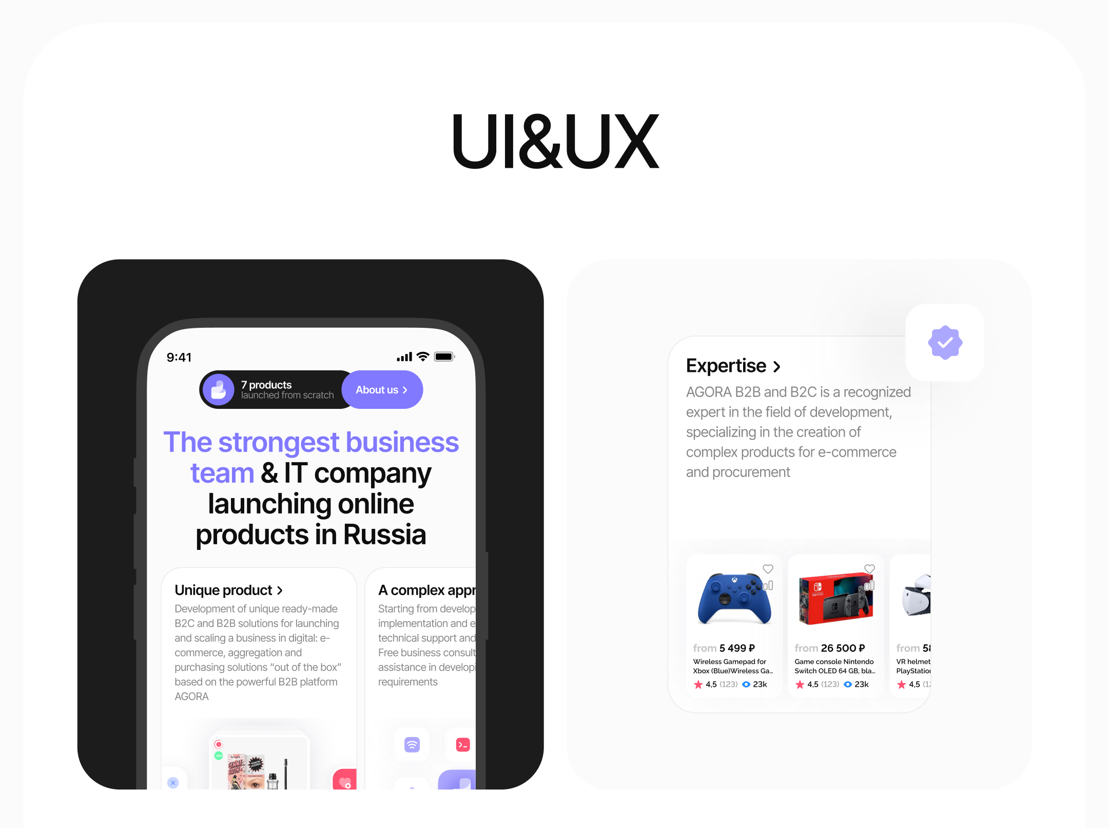 IT company website 2024: UI UX, logo, branding — Изображение №7 — Интерфейсы, Брендинг на Dprofile