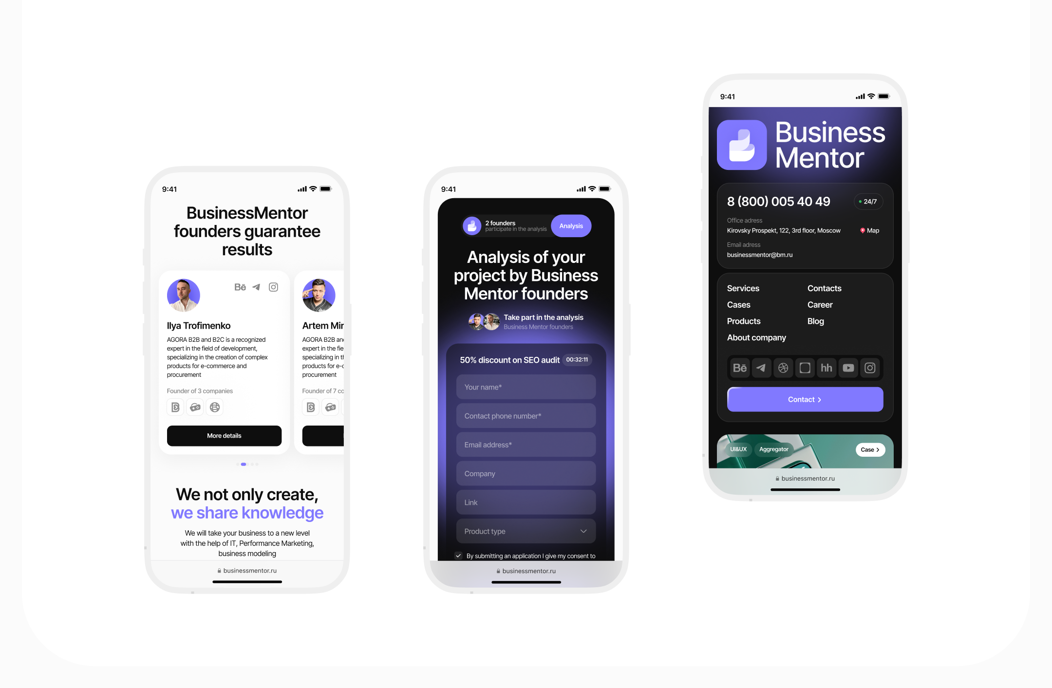IT company website 2024: UI UX, logo, branding — Изображение №19 — Интерфейсы, Брендинг на Dprofile