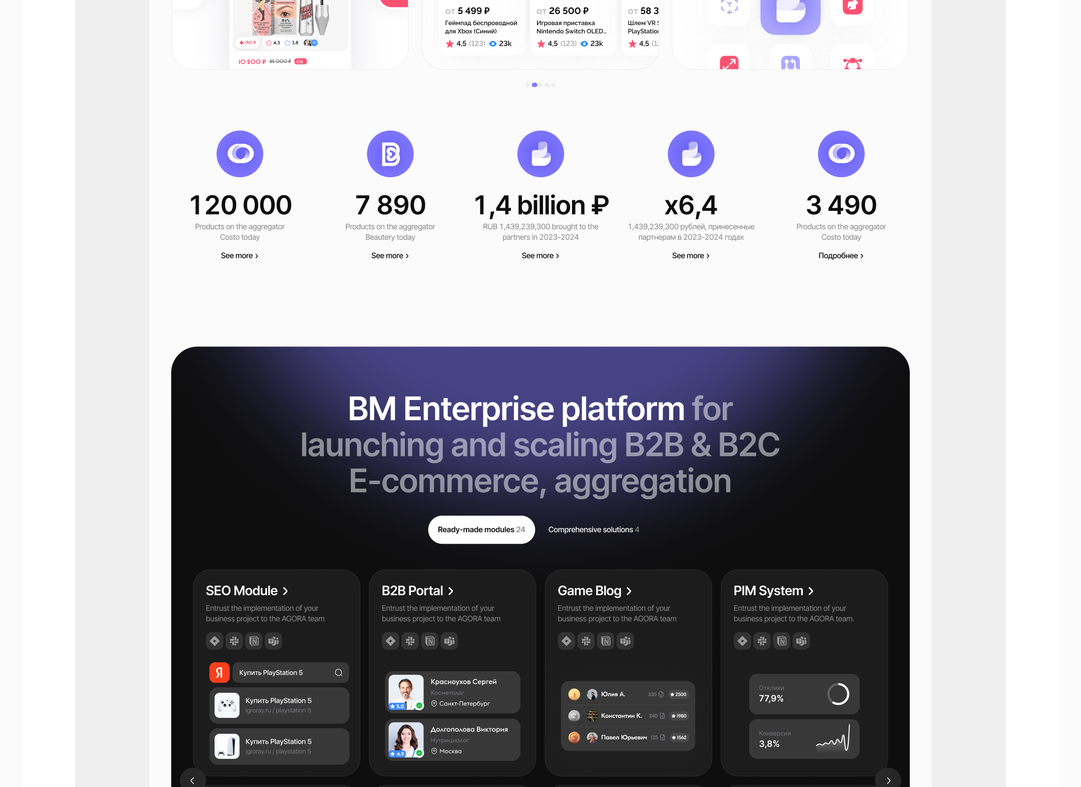IT company website 2024: UI UX, logo, branding — Изображение №14 — Интерфейсы, Брендинг на Dprofile