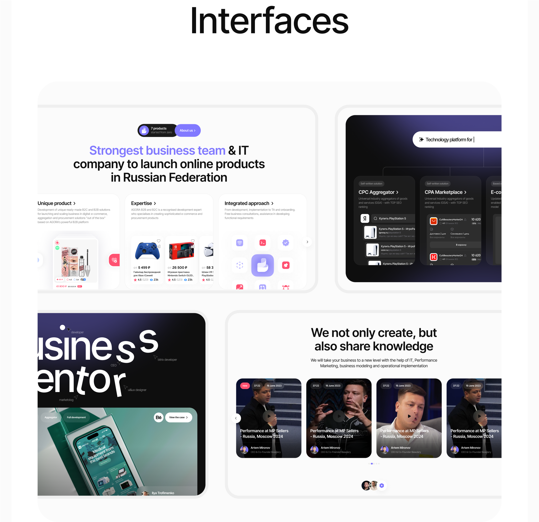 IT company website 2024: UI UX, logo, branding — Изображение №10 — Интерфейсы, Брендинг на Dprofile