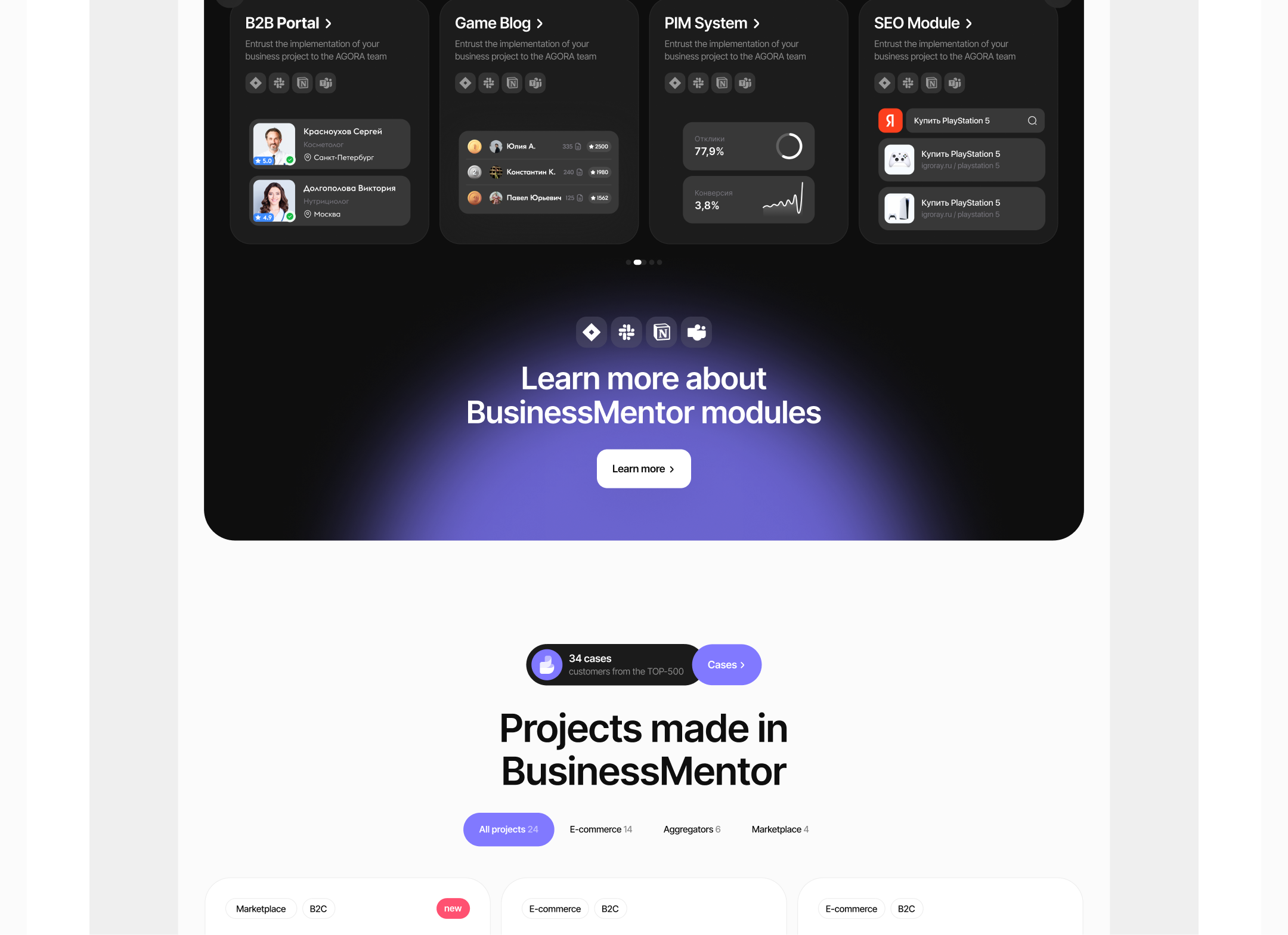 IT company website 2024: UI UX, logo, branding — Изображение №15 — Интерфейсы, Брендинг на Dprofile