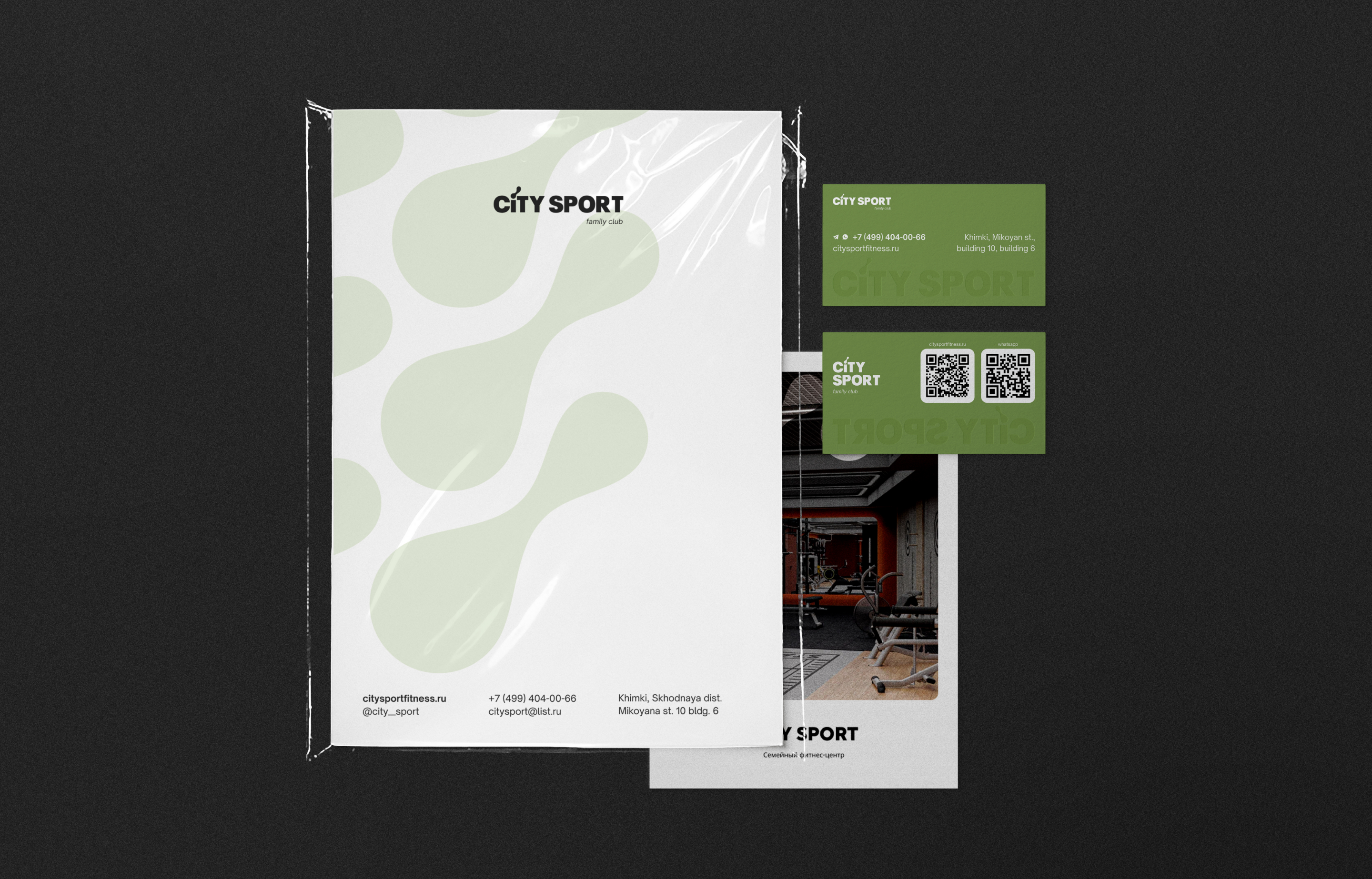Brandbook of the sports complex 2024: logo, branding — Изображение №9 — Брендинг на Dprofile
